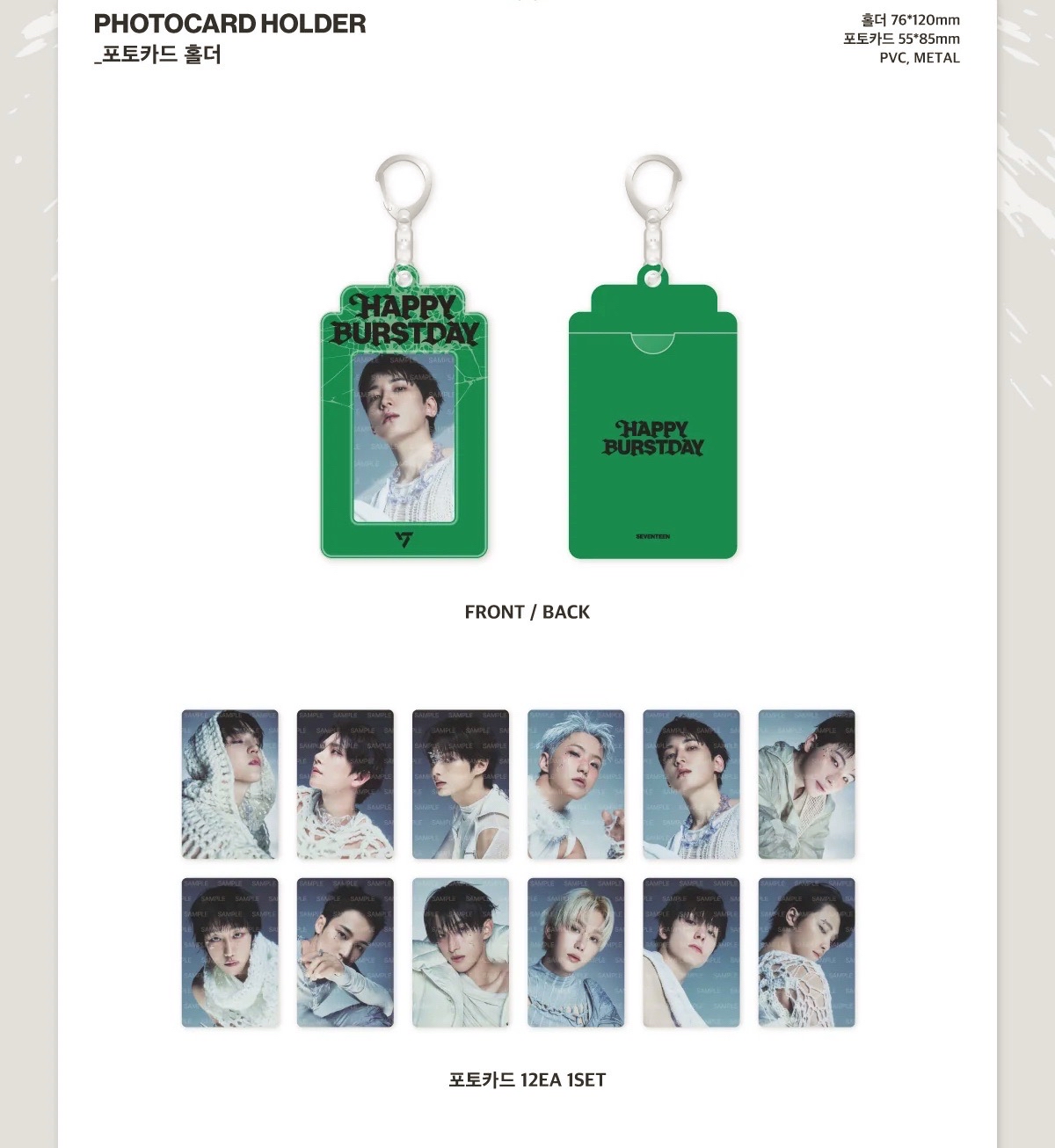 正五十週年｜快閃店限定卡套組