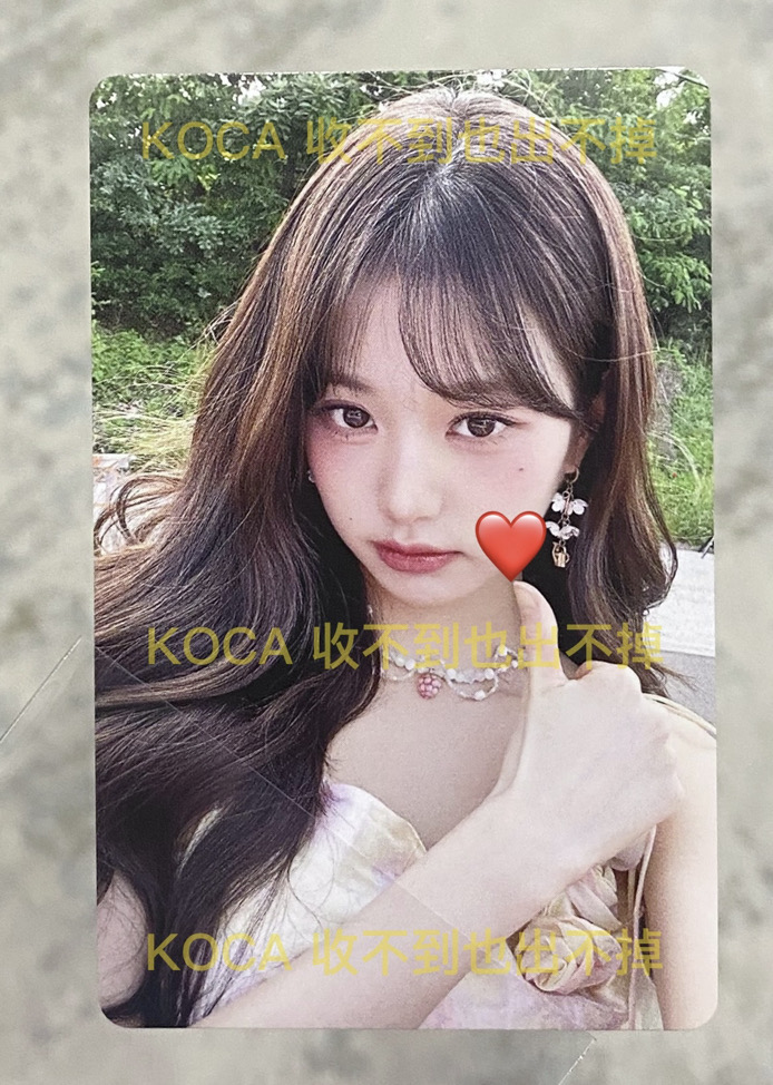 收不到也出不掉