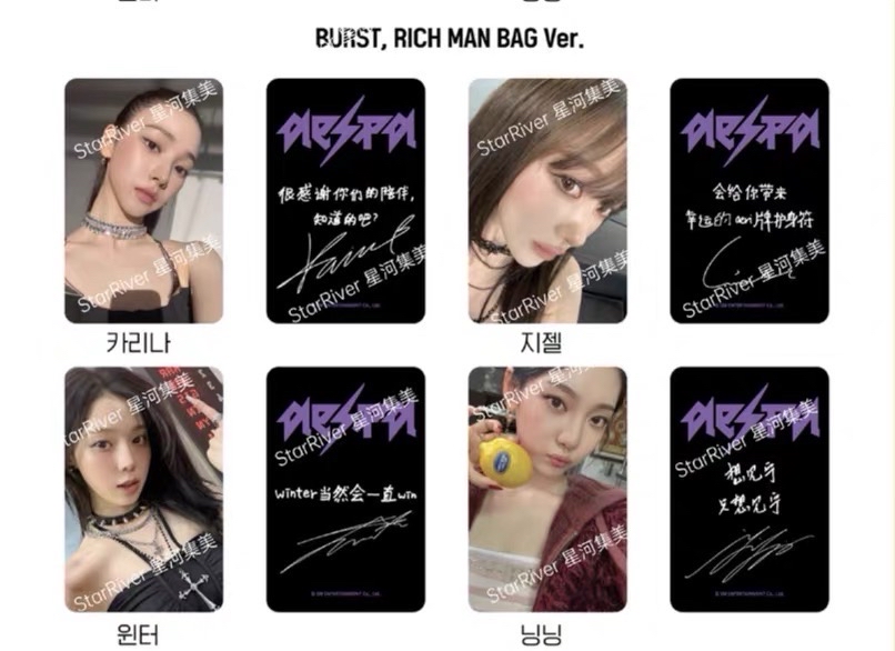 [預購] Rich Man SR特典卡 Bag版