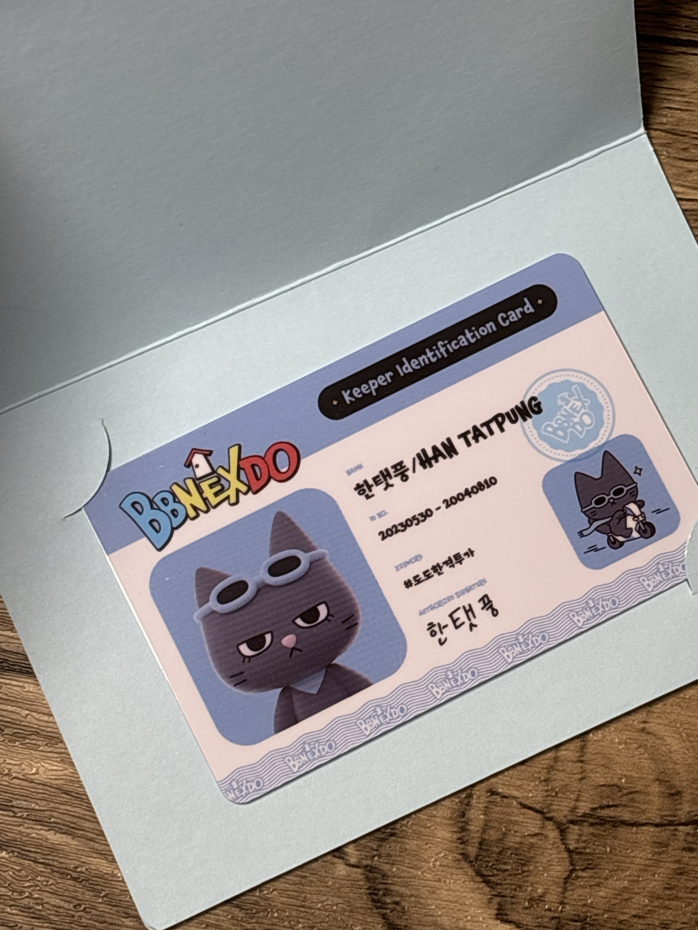 【可直拍】🔅泰風ID卡