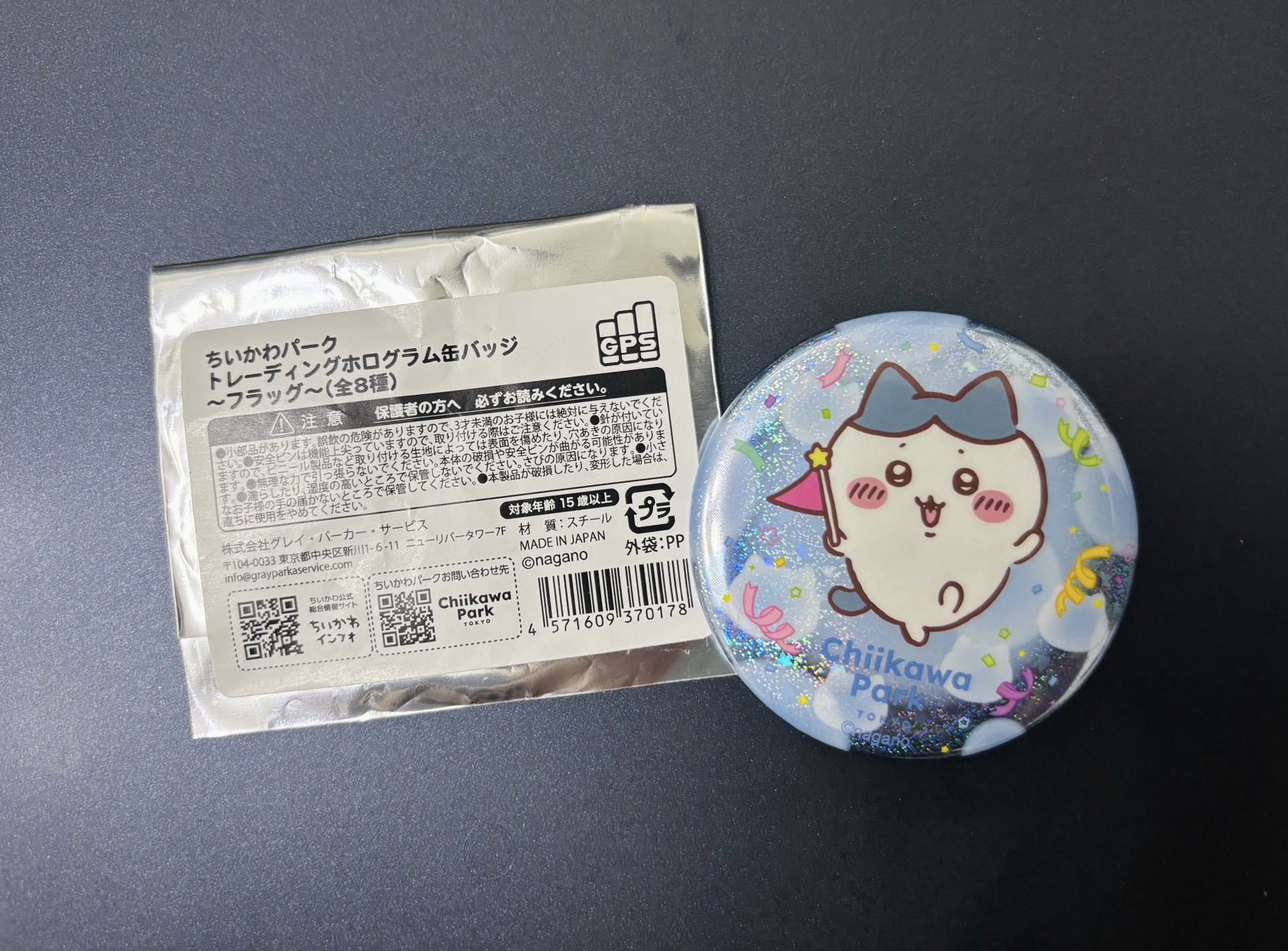 吉伊卡哇 小八 樂園限定徽章 現貨