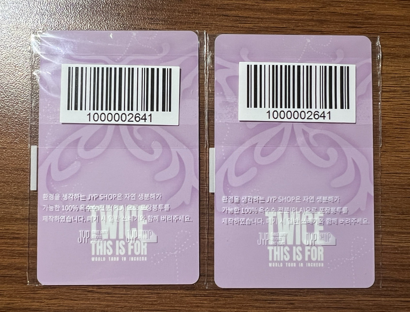 Momo跟志效線上滿額卡