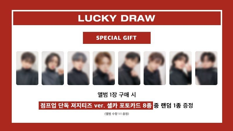 JumpUp Lucky Draw (Offline/Online)
