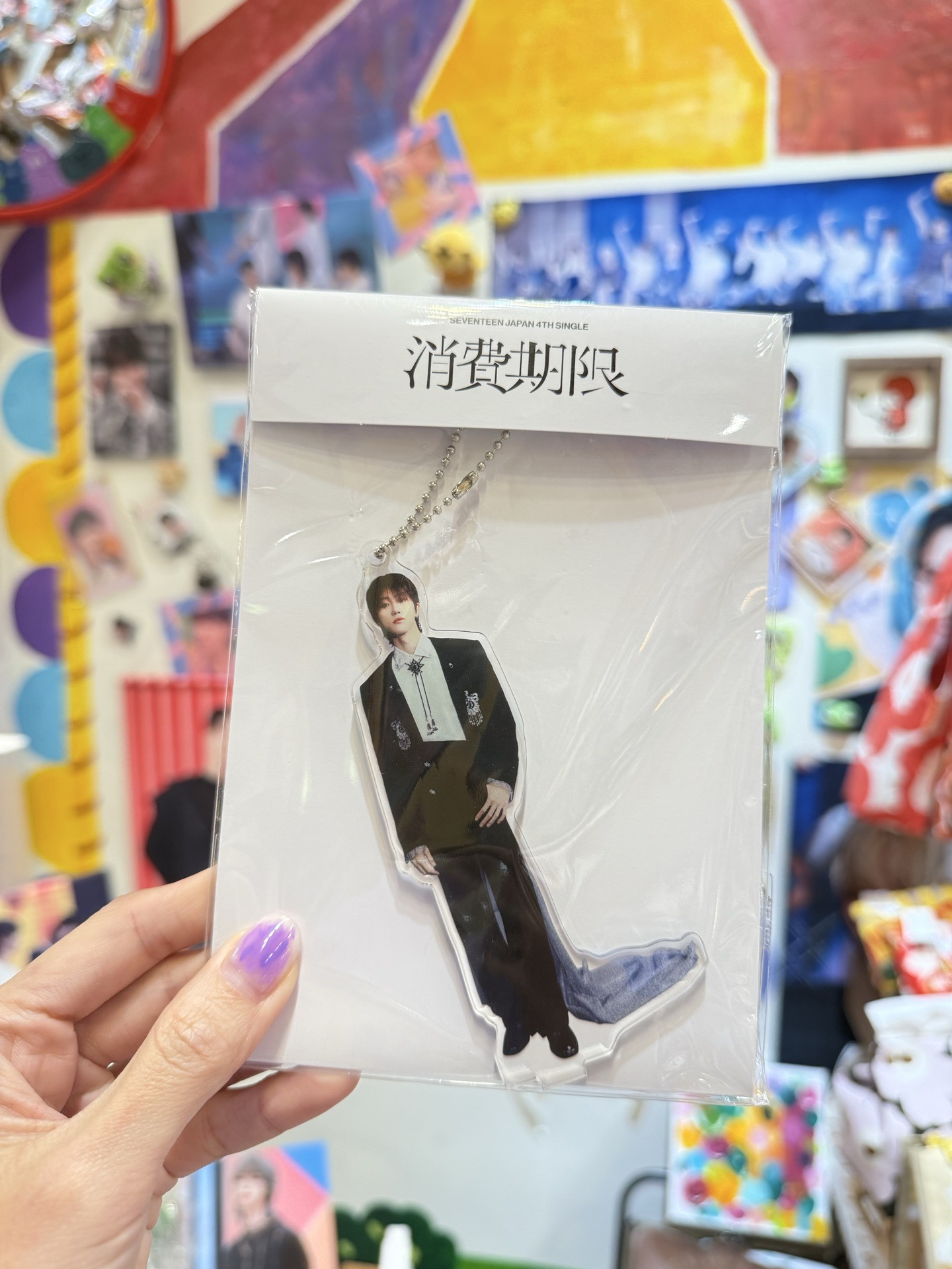 消費期限 立牌吊飾 八