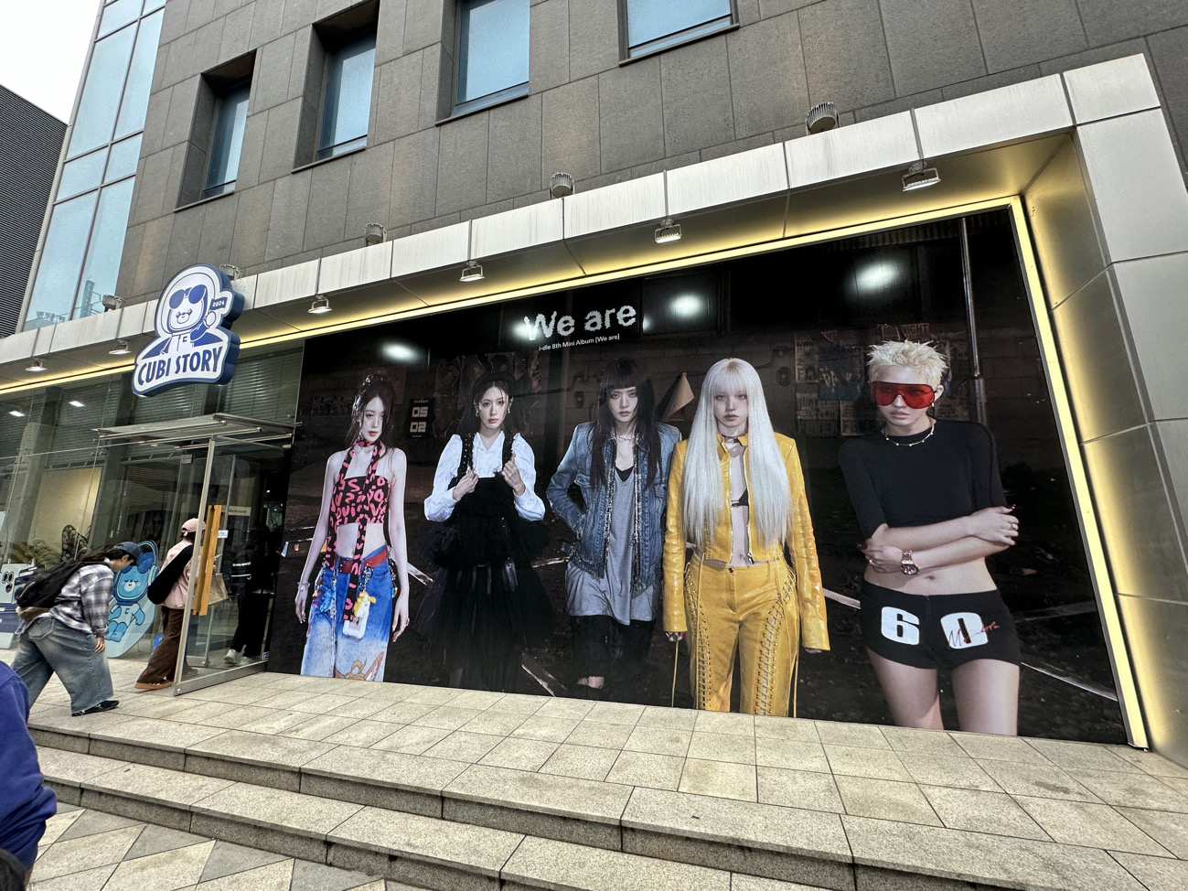 美味蟹堡愛好者