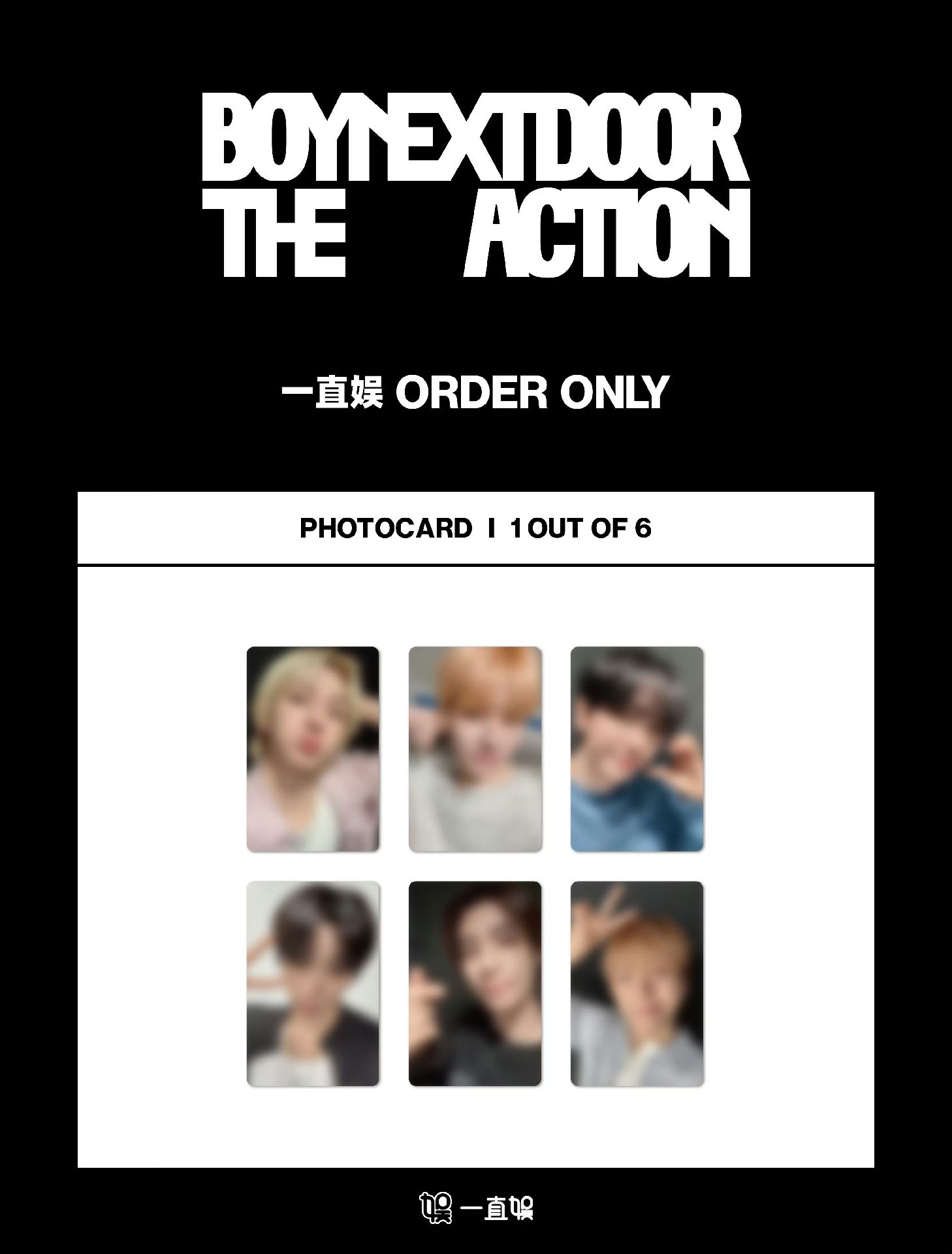 THE ACTION yzy預售2.0