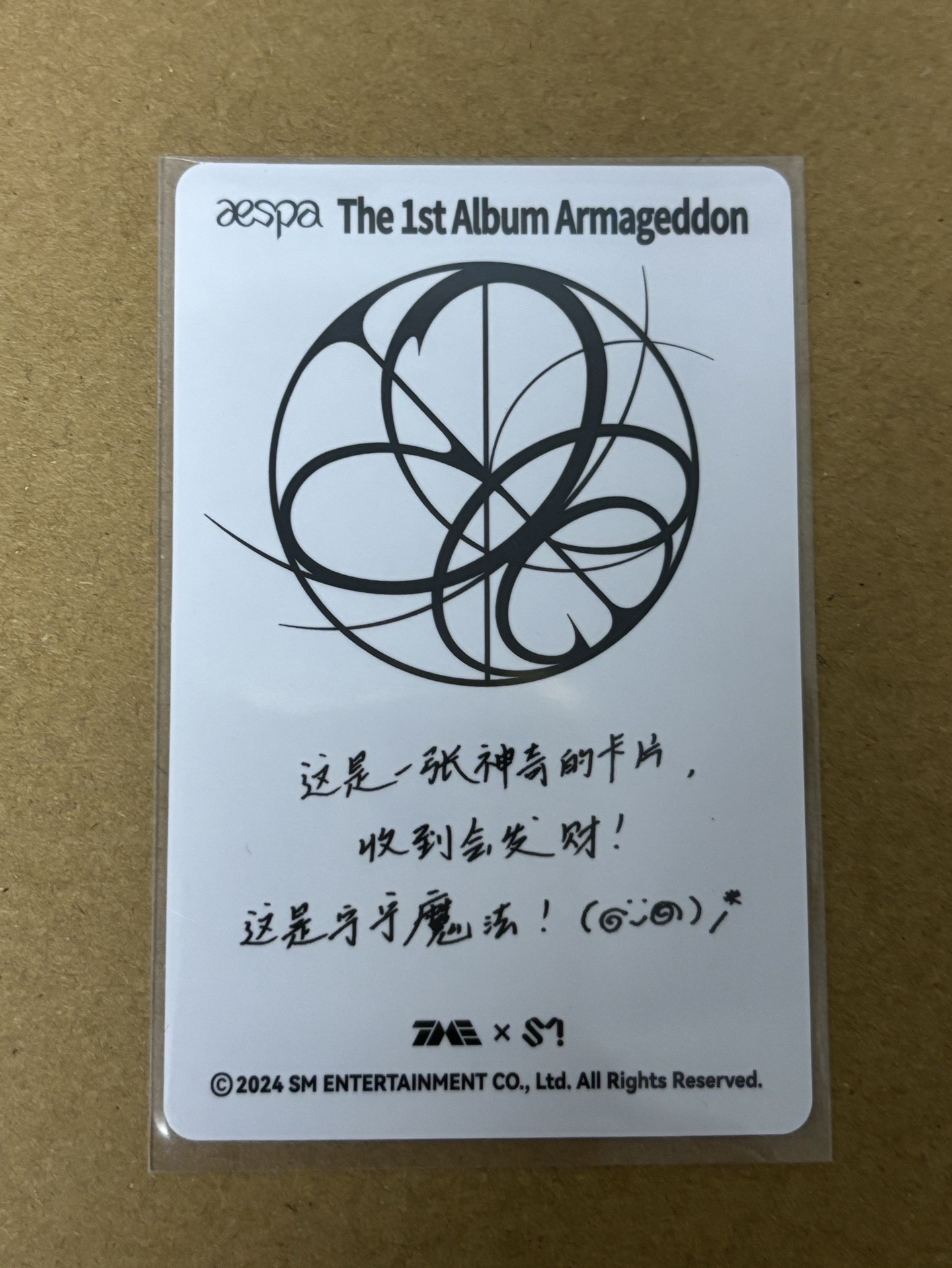 aespa NingNing 寧寧 正規一 QQ音樂 星光卡 三星寧