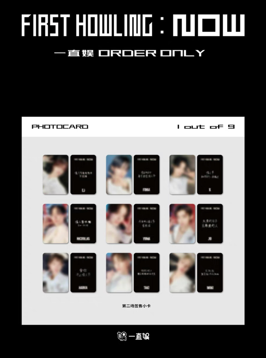 一直娛 2.0簽售 情人節 中文卡背