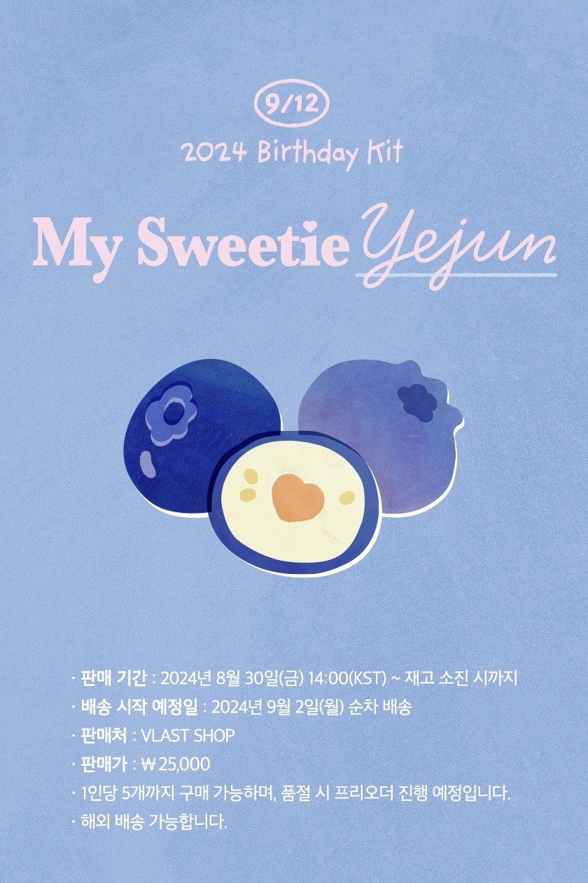 PLAVE 2024 BIRTHDAY KIT [MY SWEETIE YEJUN]