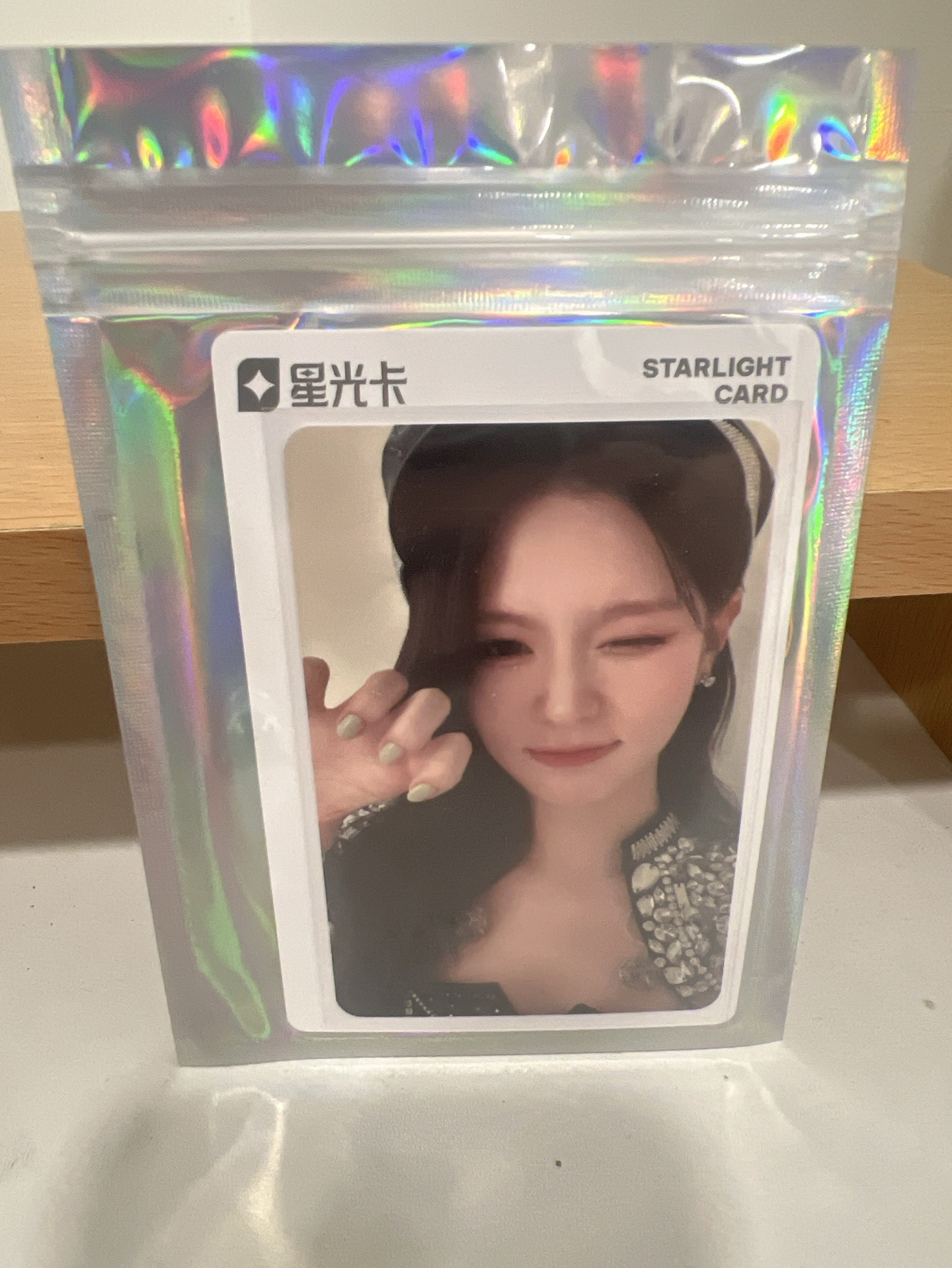 2024星光卡1星麵