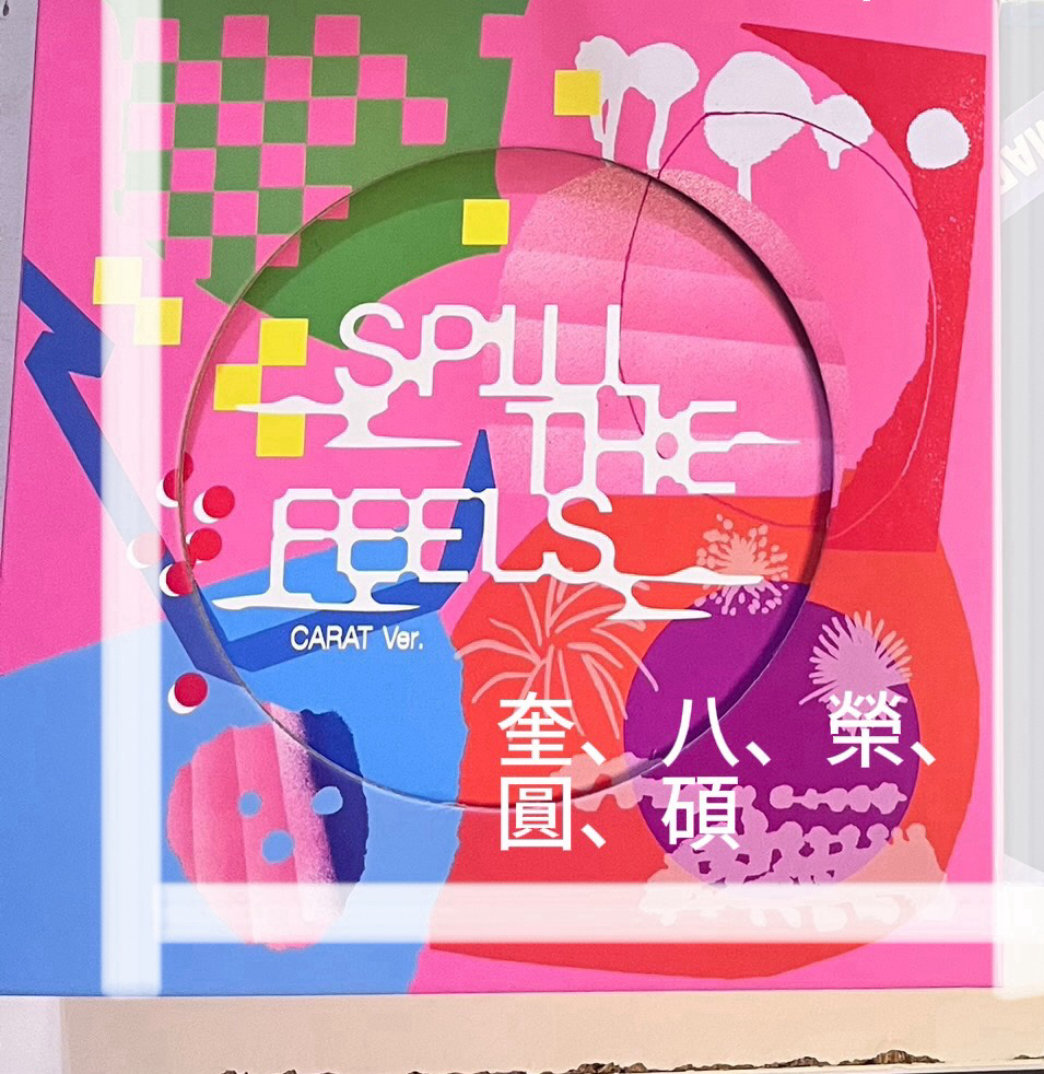 迷你12圓榮碩奎八單封克拉盤空專