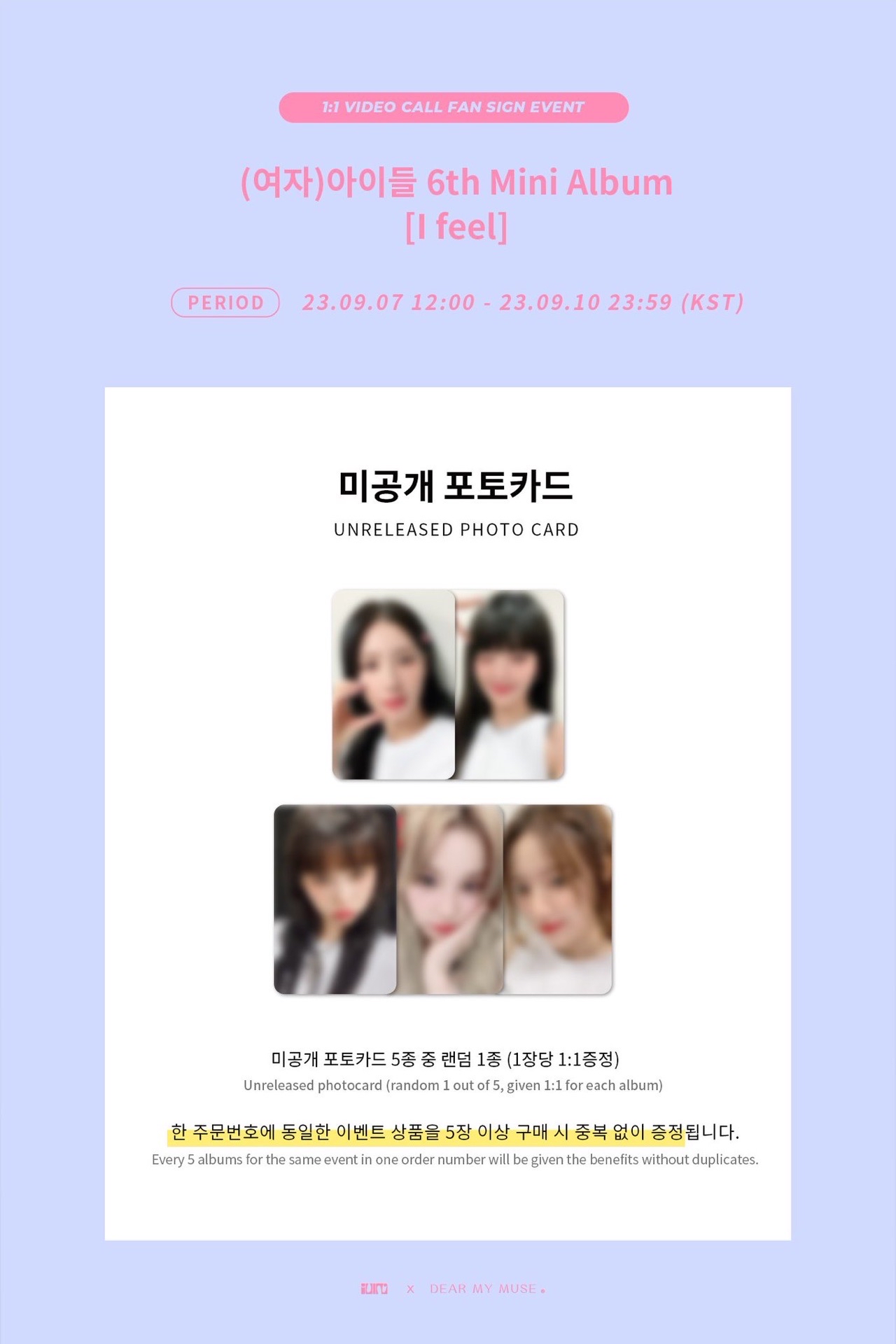 DEAR MY MUSE第三次簽售