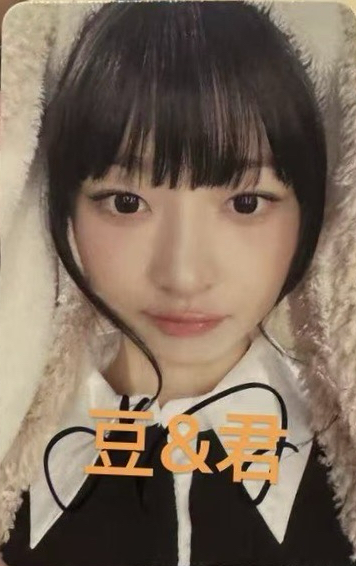 IVE SECRET br 簽售卡 兔子ver.