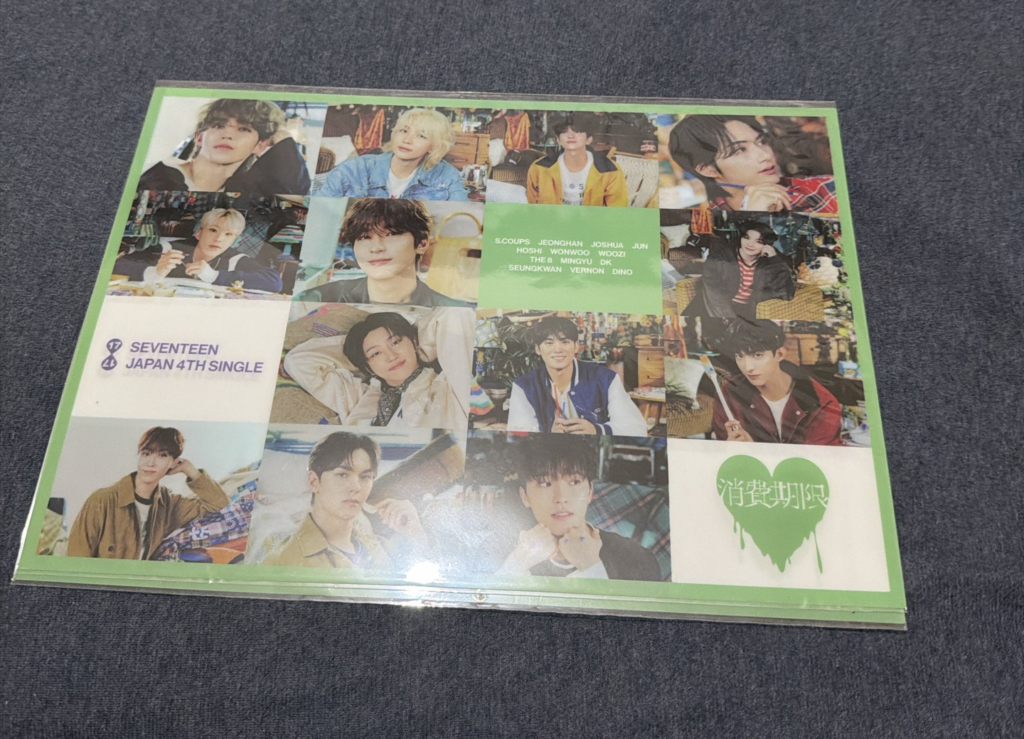 SEVENTEEN 消費期限 wvs 海報 