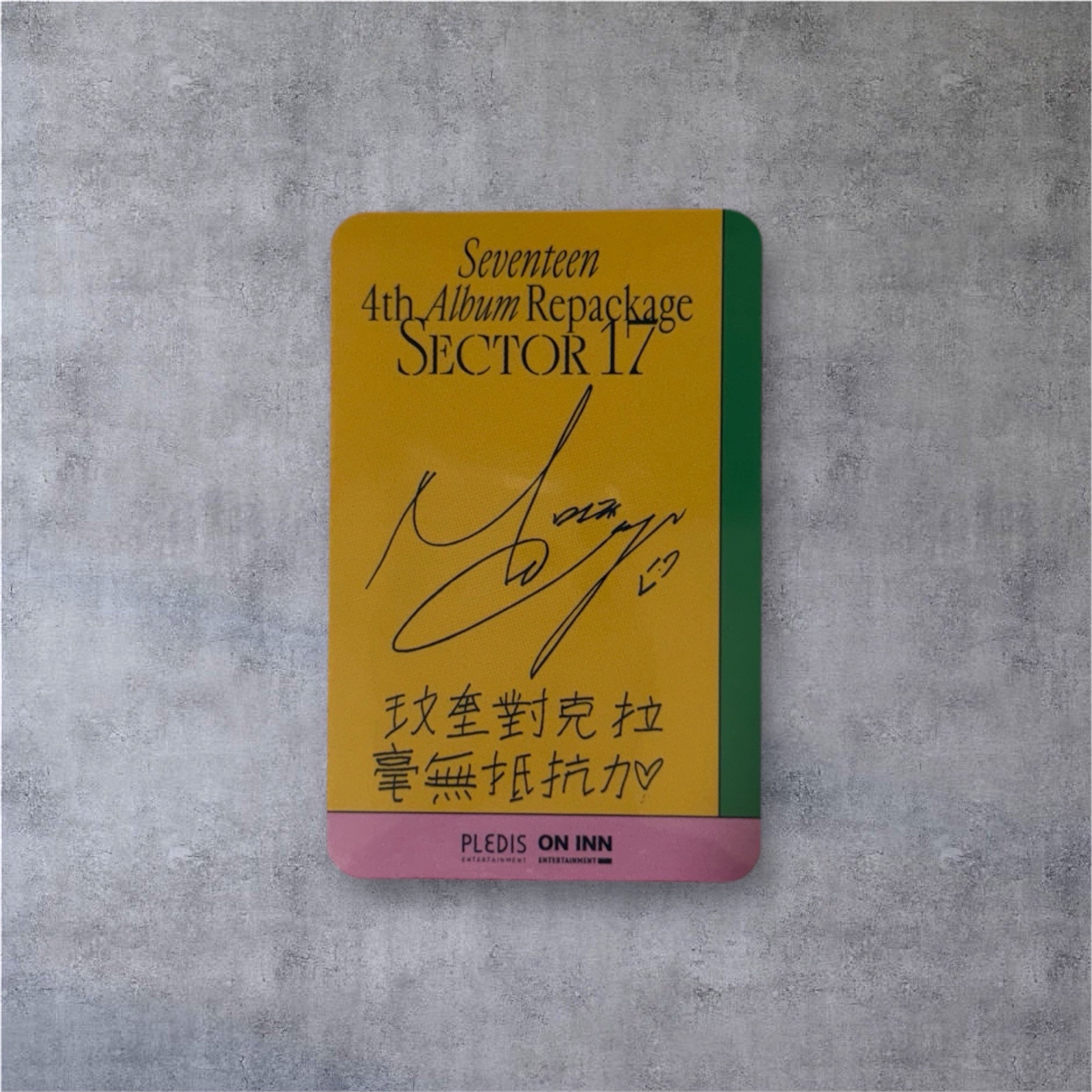 正四後續 中文卡背 特典 珉奎🩷耳機奎