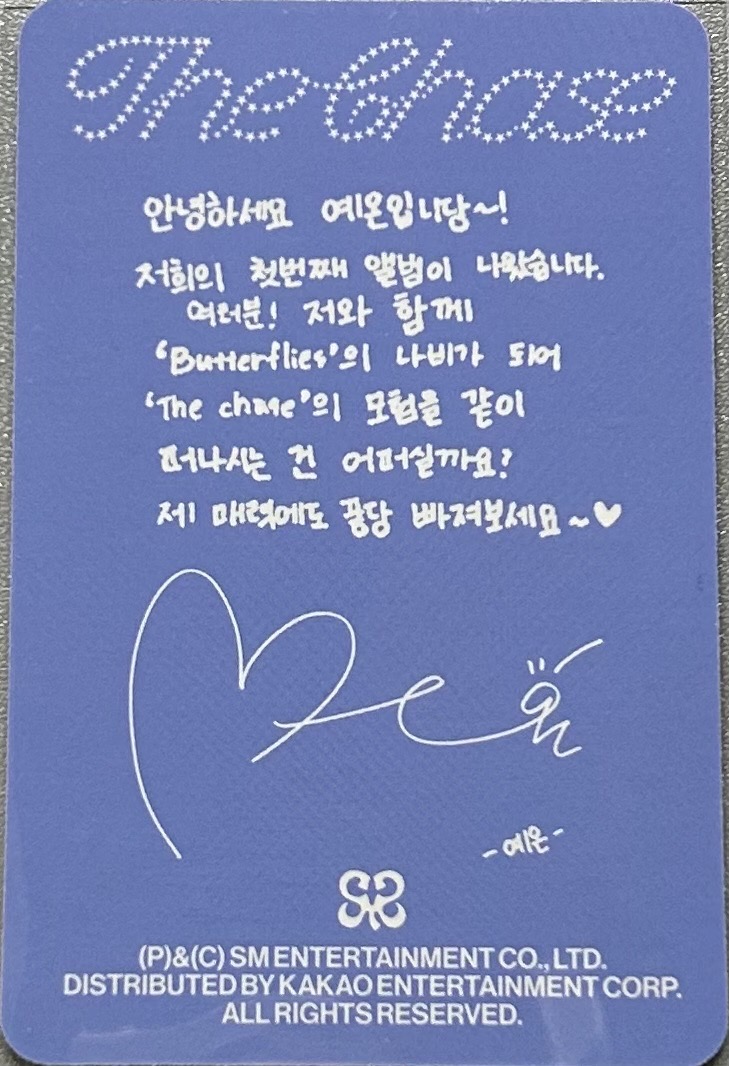 The Chase pb版專卡 Yeon