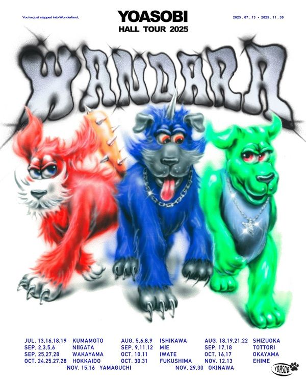 2025 Hall Tour Wandara