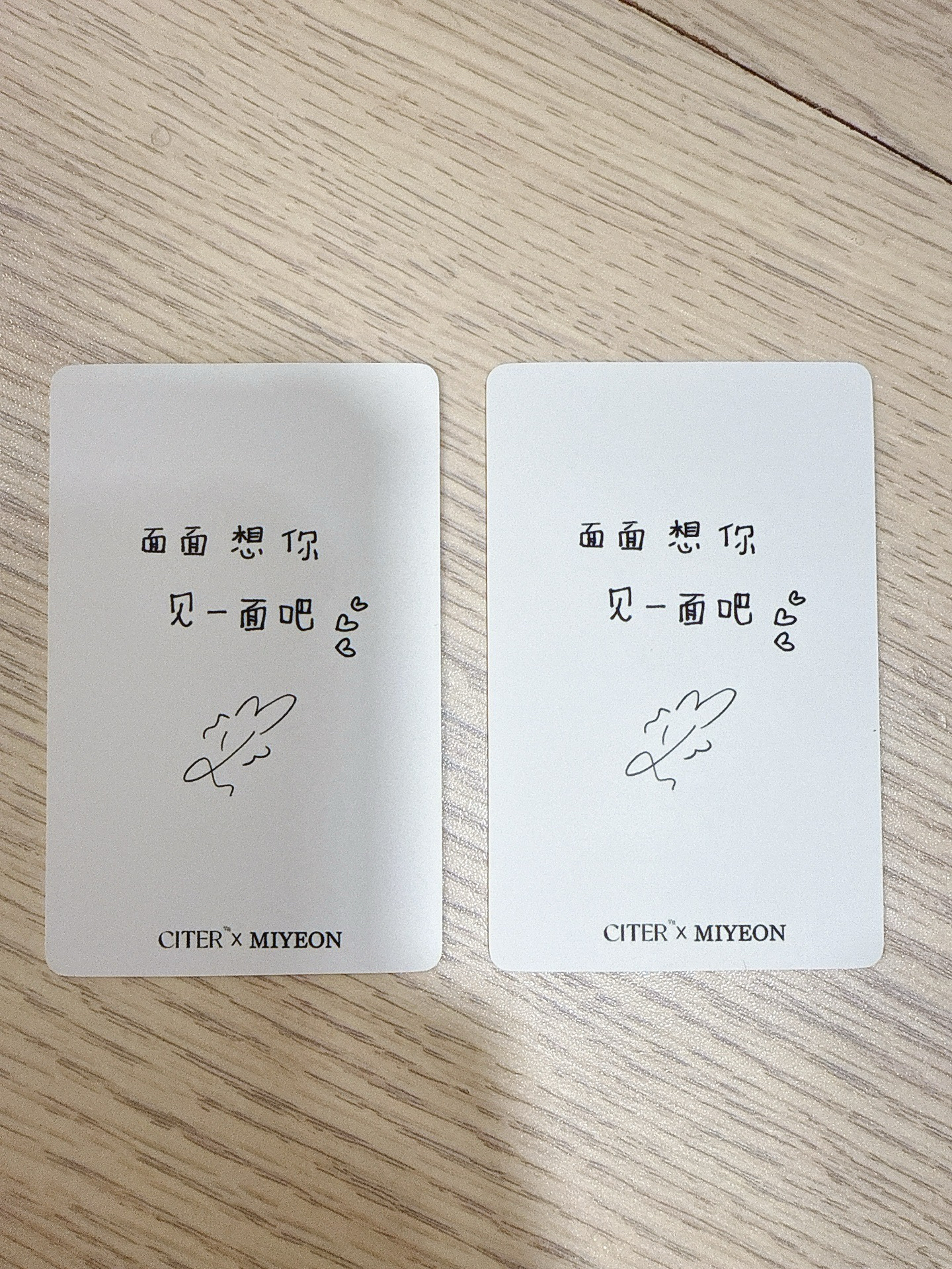 《兩張》呈仕雜誌 代言卡 中背麵 薇娟Miyeon