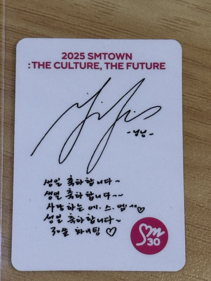 SM30週年 扭蛋卡 寧