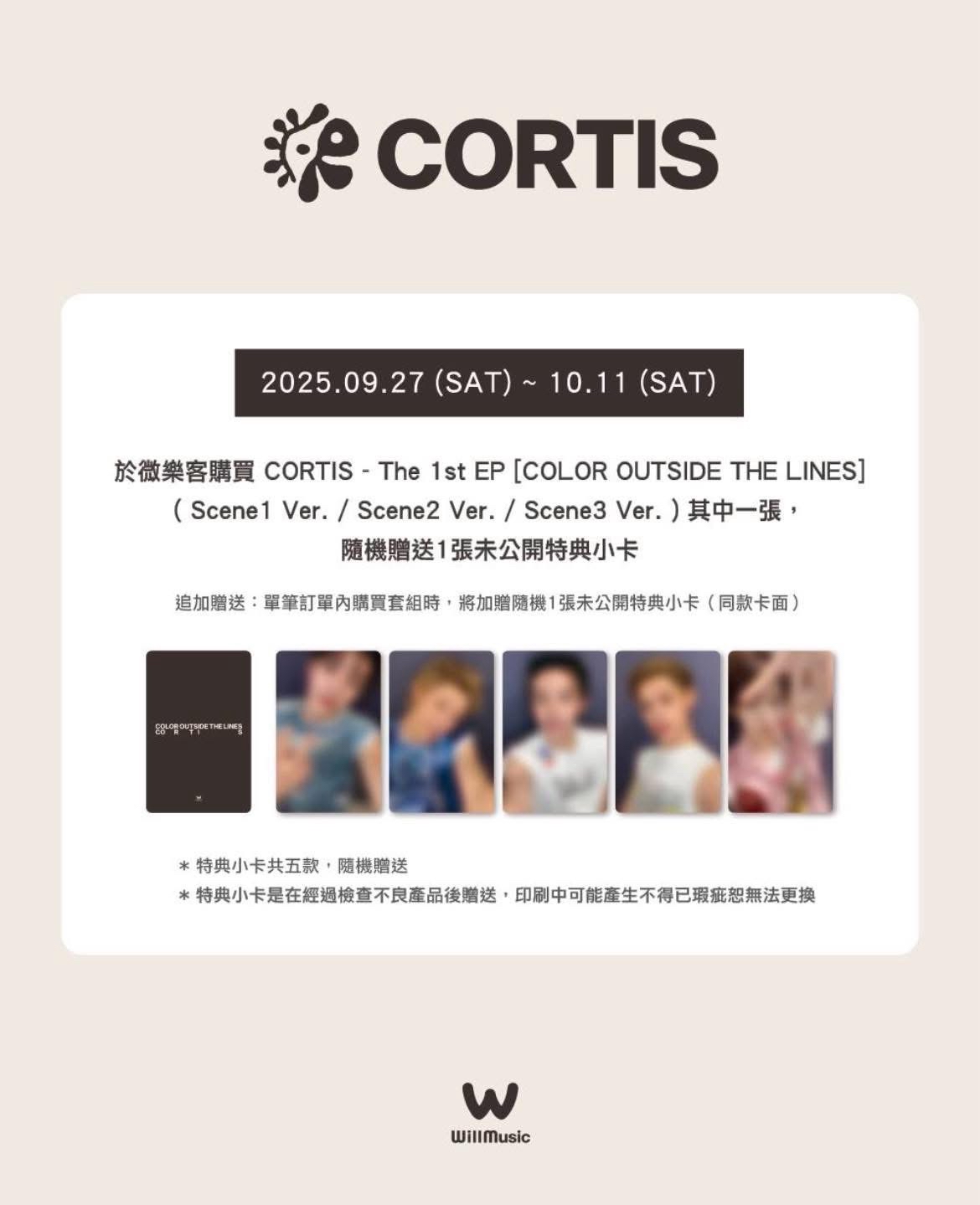 微樂客 willmusic LuckyDraw幸運卡