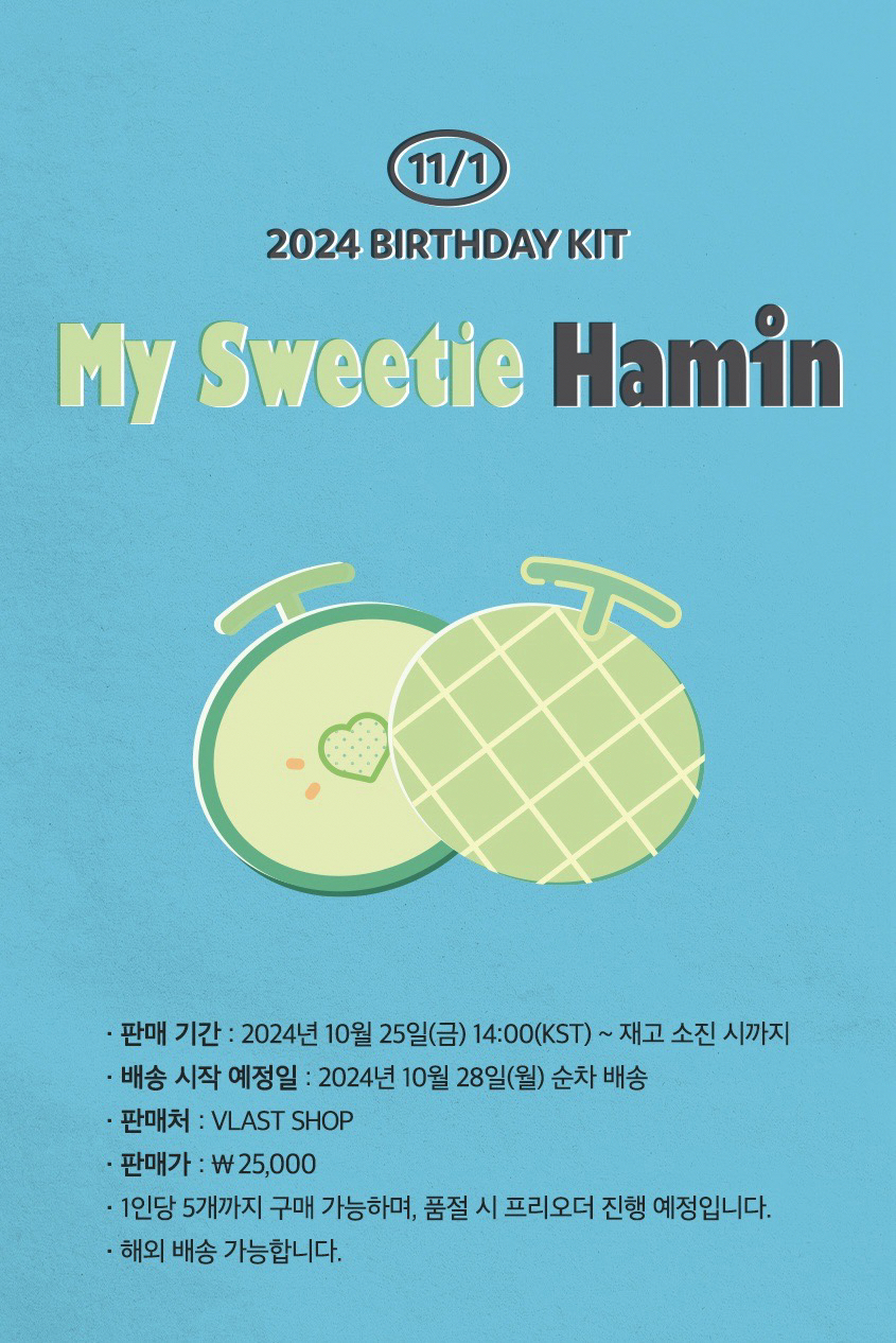 PLAVE 2024 BIRTHDAY KIT [MY SWEETIE HAMIN]