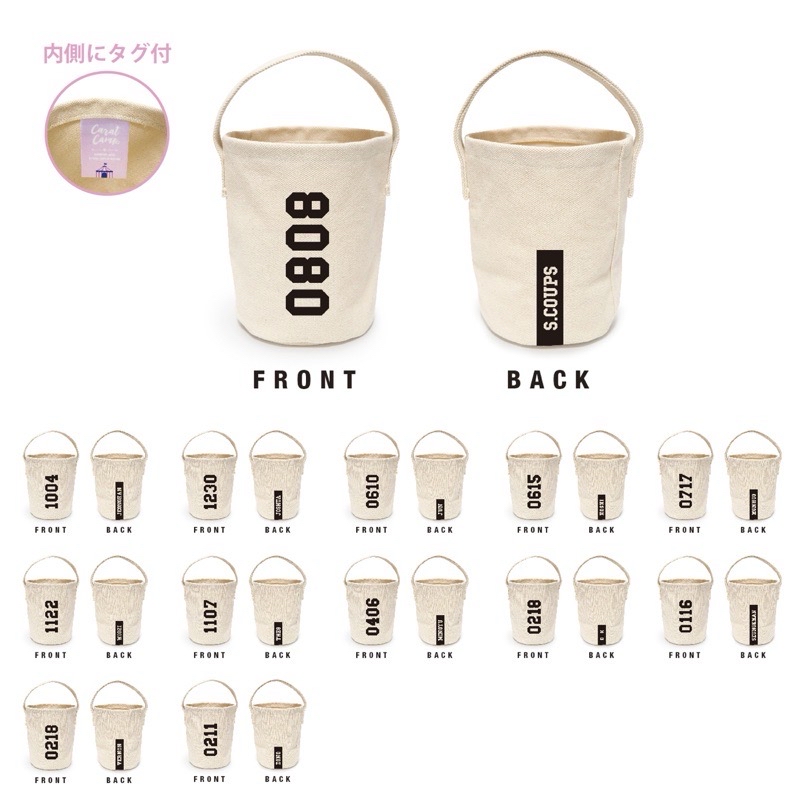 2018 Japan Carat Summer Camp水桶包(漢)