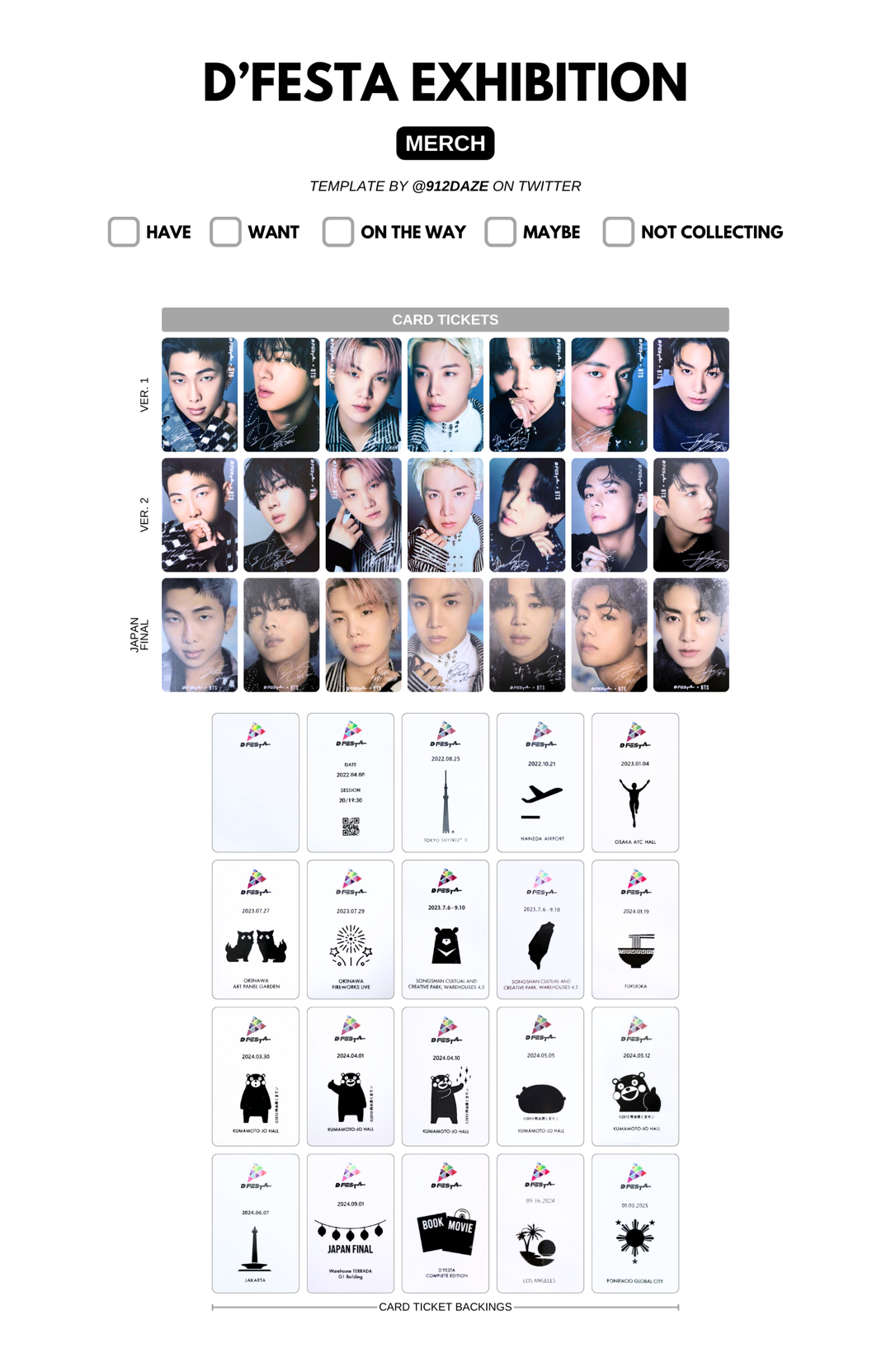 D’Festa展覽 入場票卡