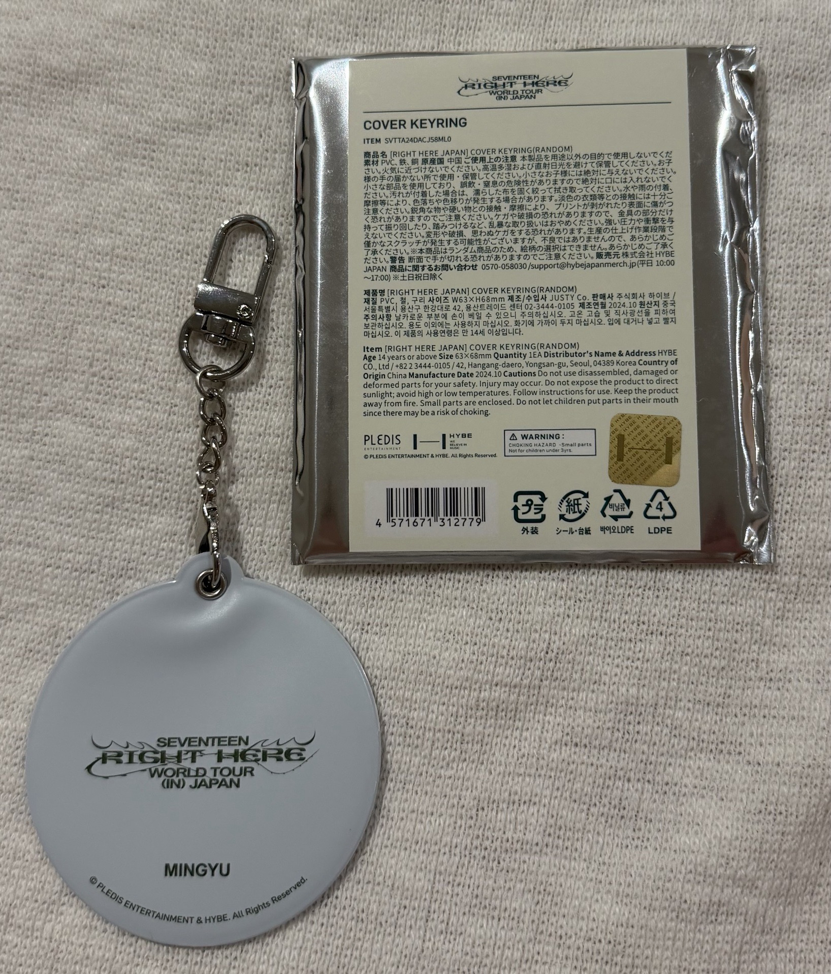 RIGHT HERE 小扇套 奎