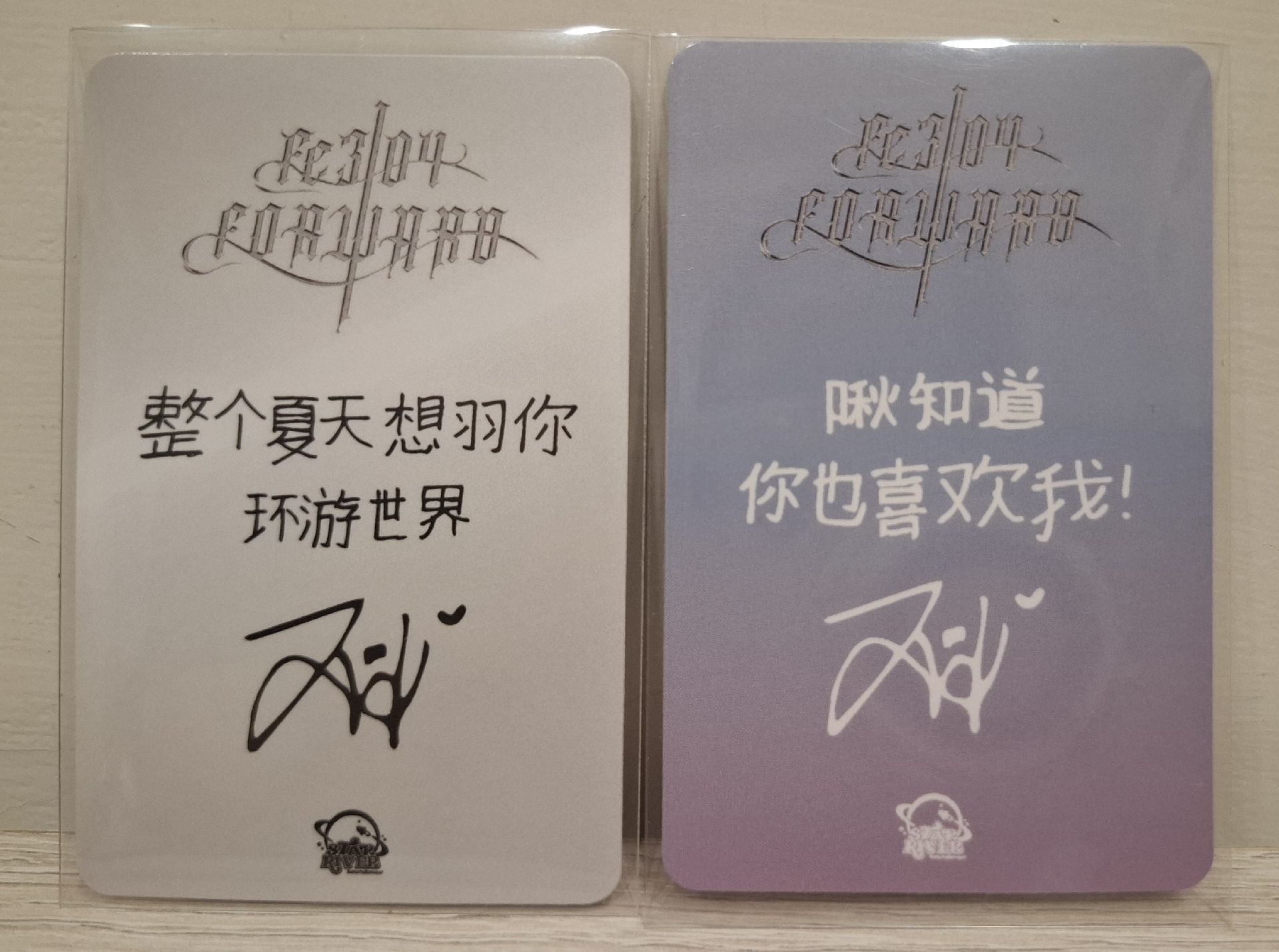 中背 夏至+水寶寶友
