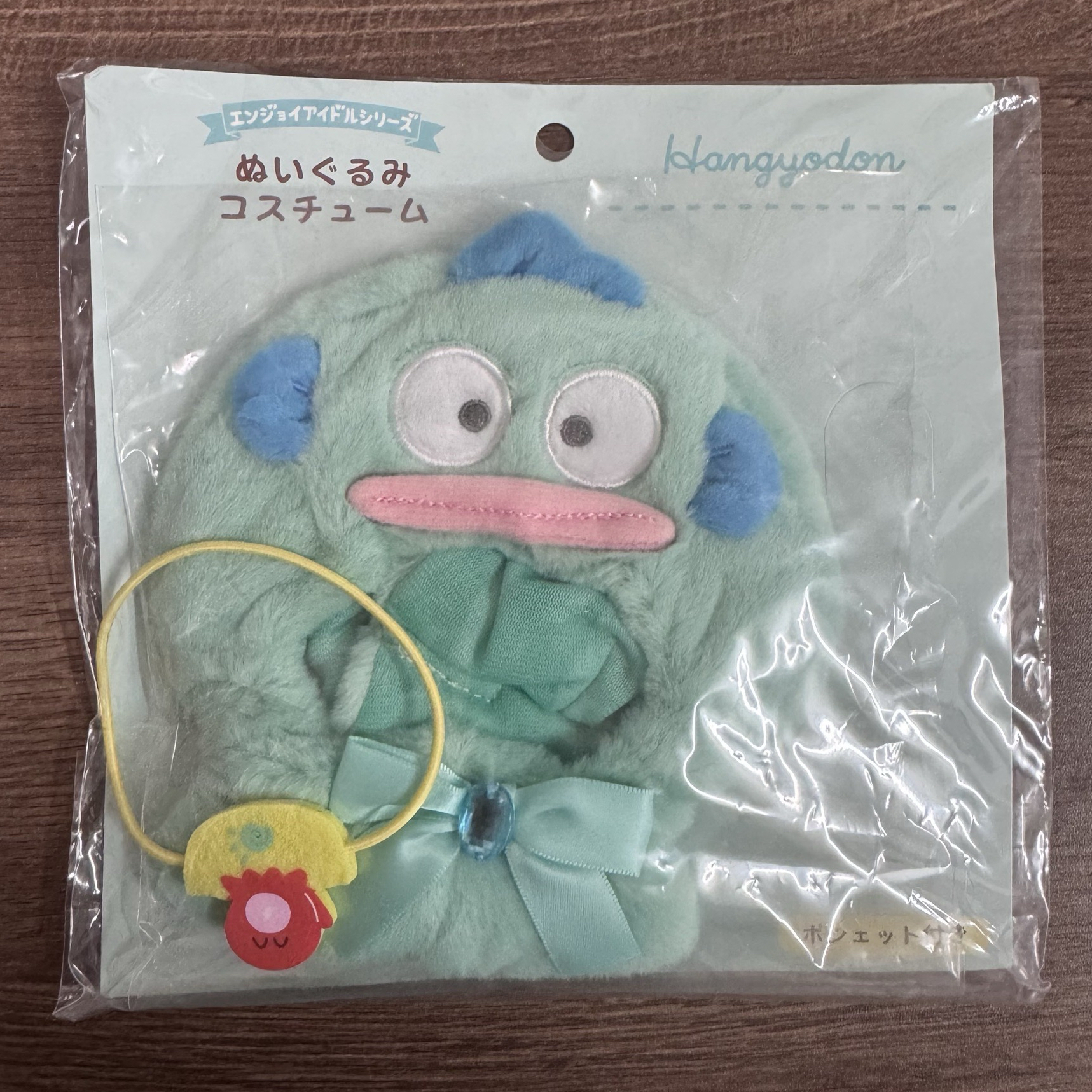 三麗鷗娃衣 庫洛米 漢頓