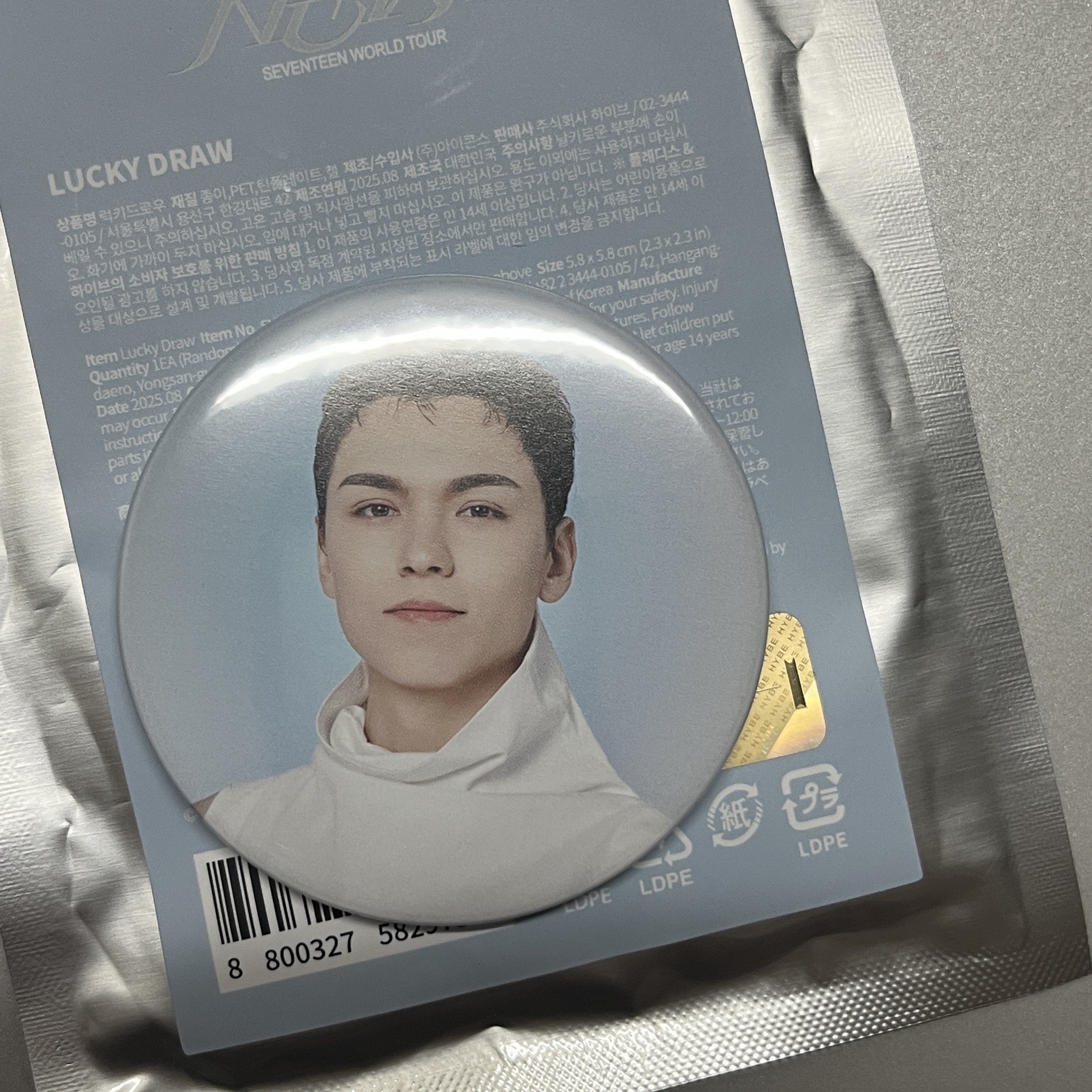 🩵NEW_ 新巡徽章 率