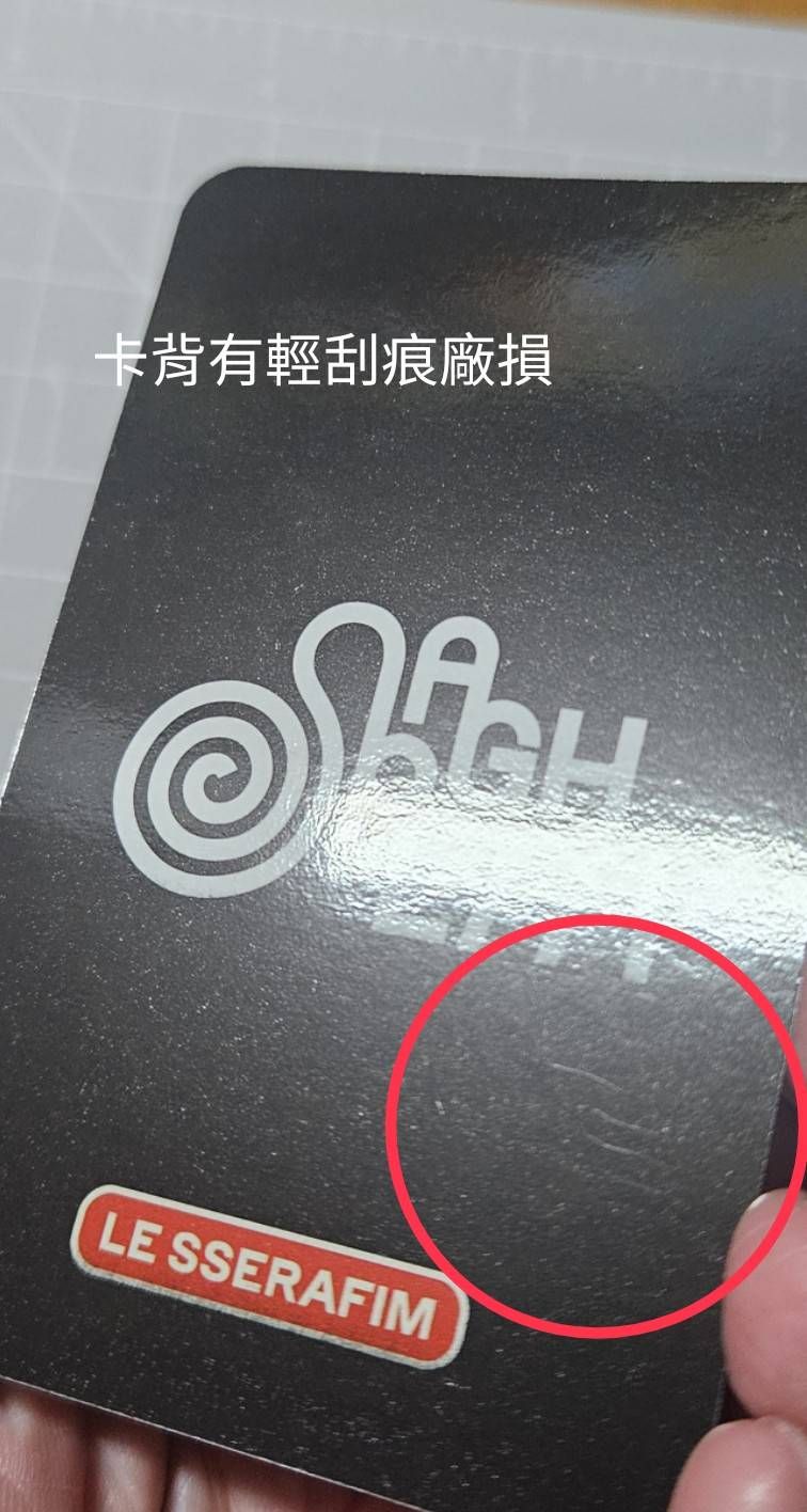 SPAGHETTI 711 台灣 特典卡 采源(❗️有廠損❗️詳情看圖，或可以私訊要對光)