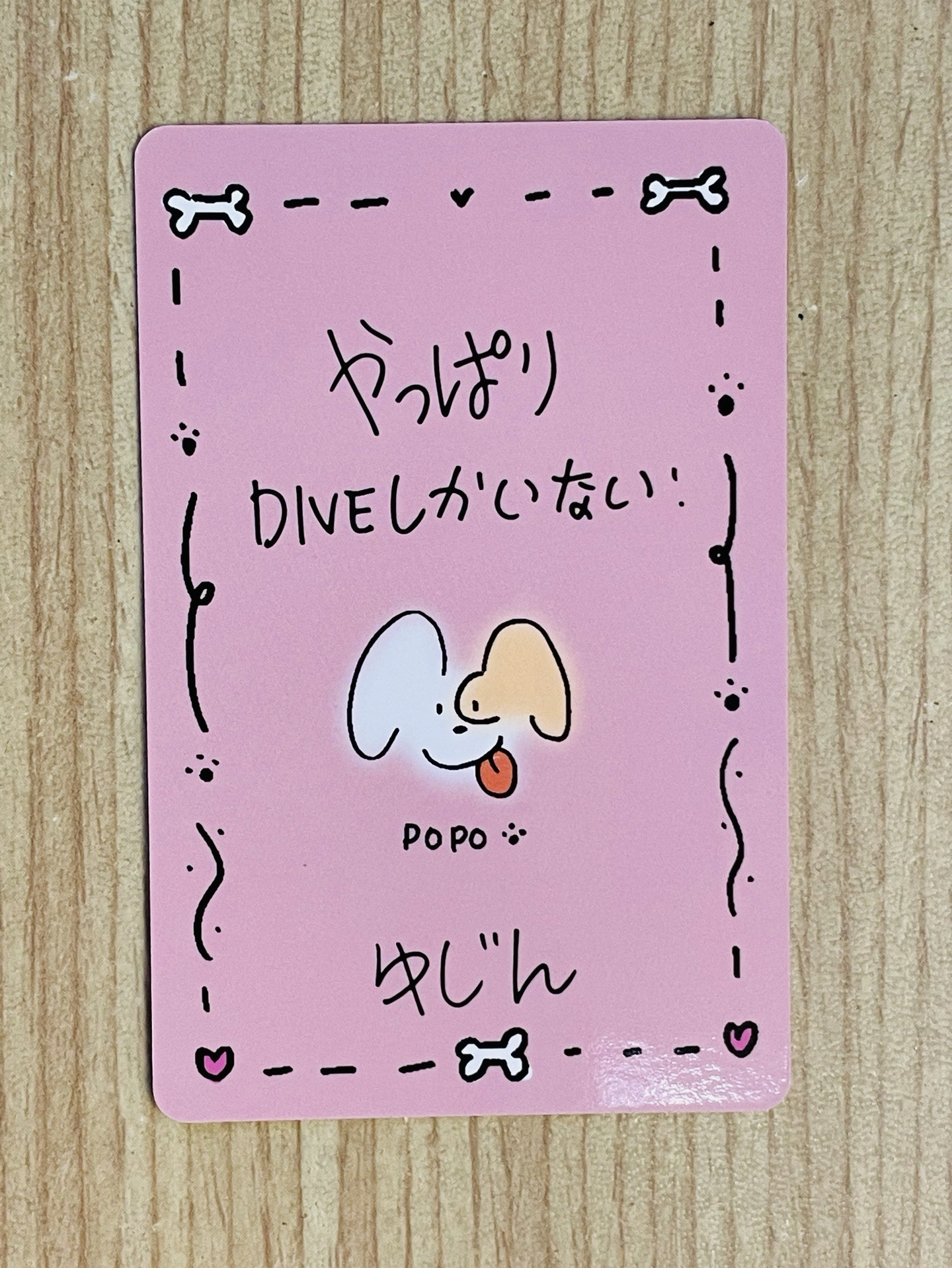 十月日場 手渡卡安（圖二卡背）