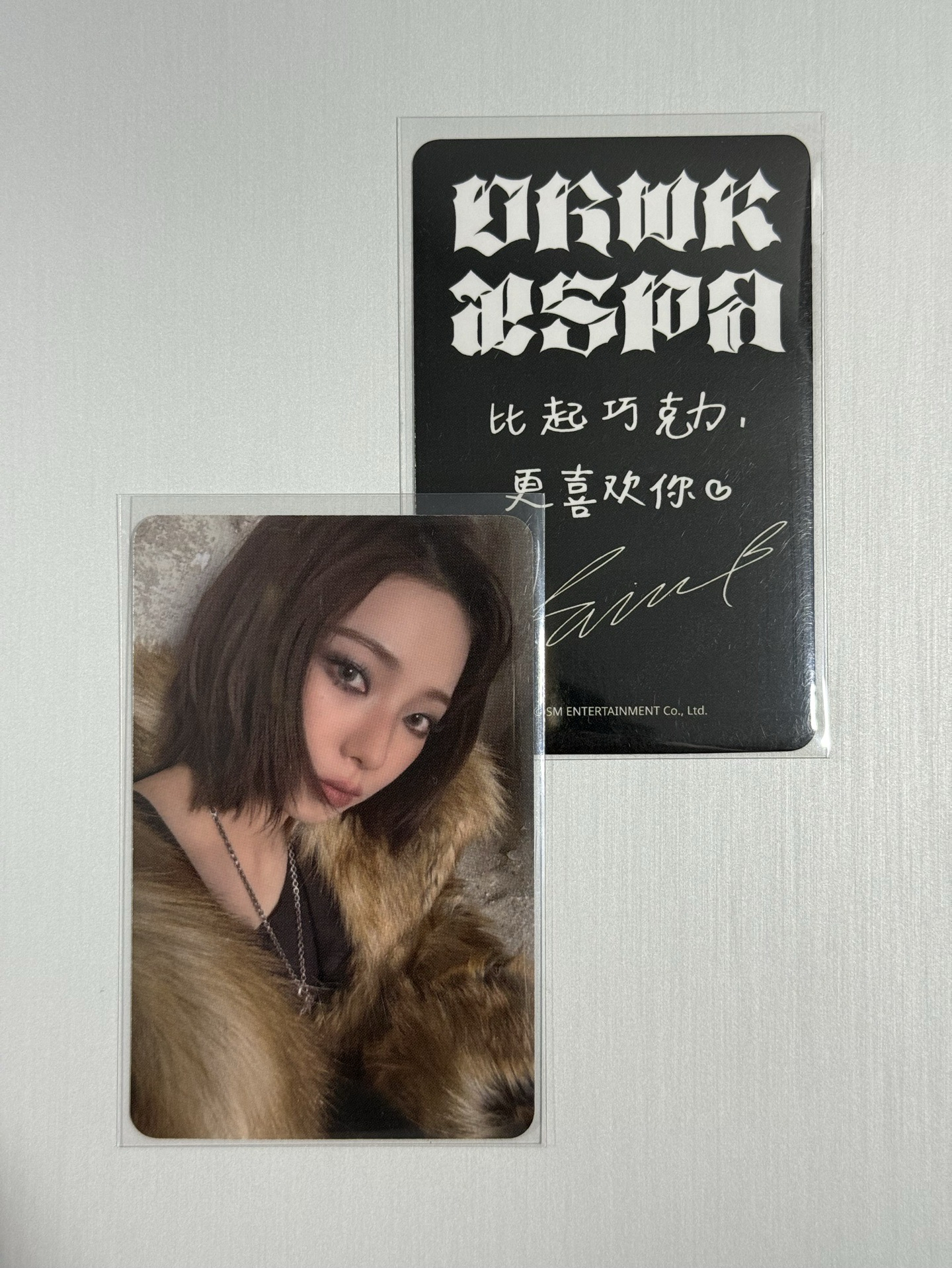 aespa Dirty Work星河預售柚 Karina 劉知珉