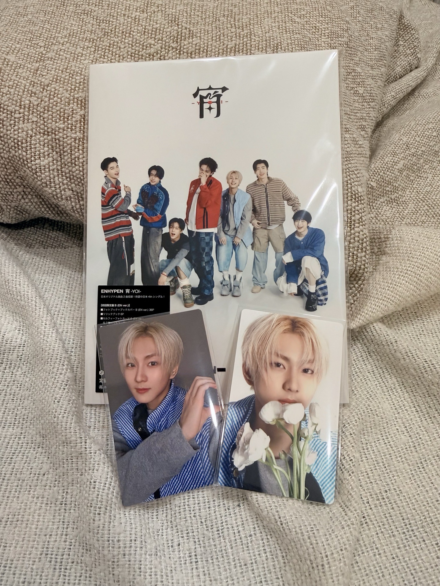 ENHYPEN 禎元 宵 日專 B版 全專