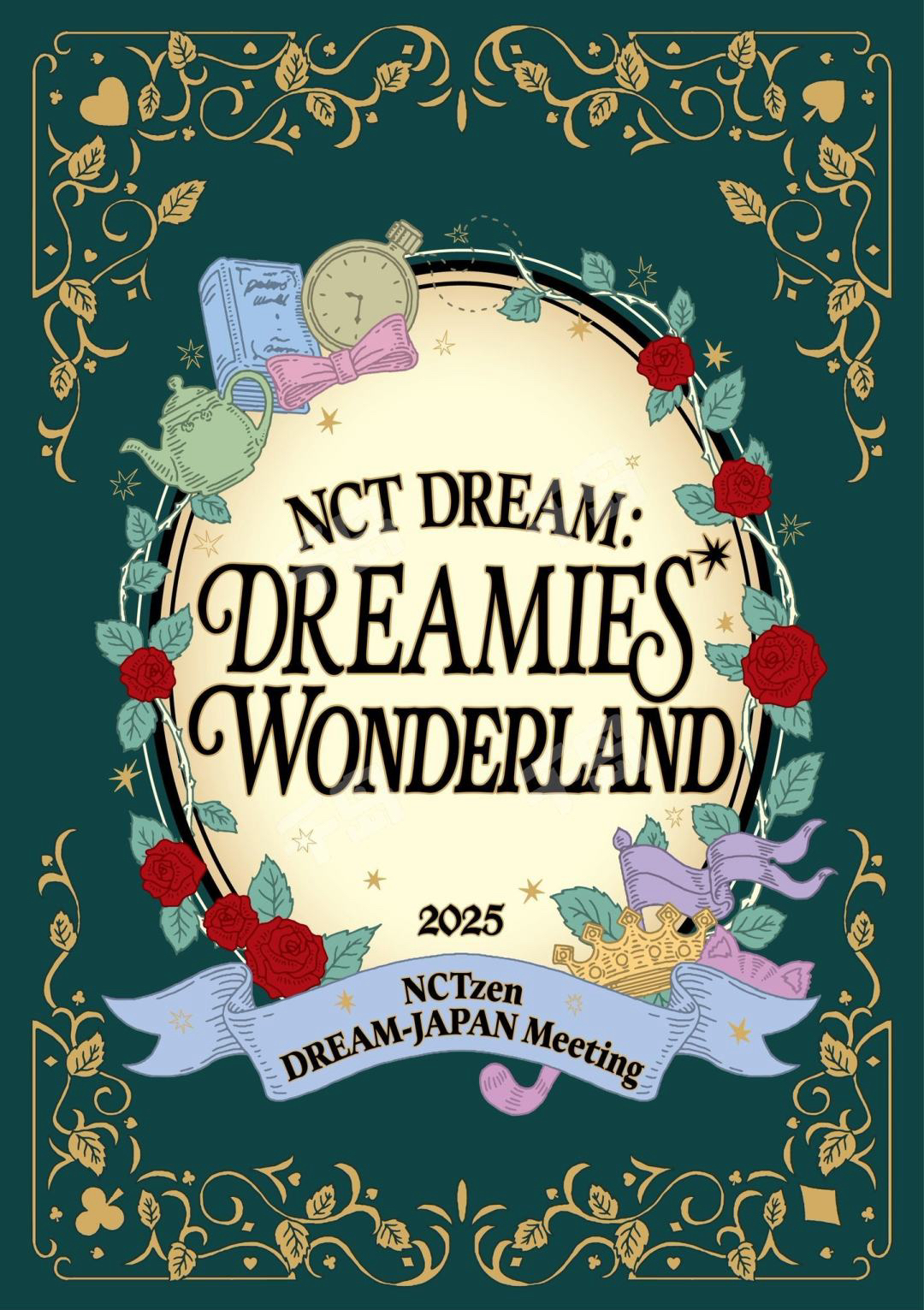 DREAMIES’ Wonderland