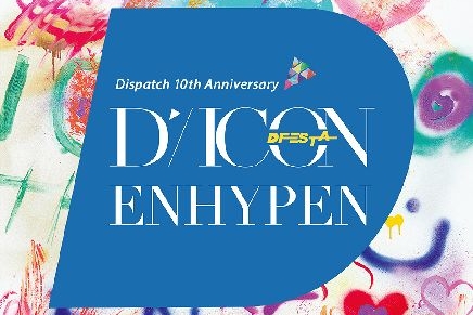 ENHYPEN X DICON D’FESTA