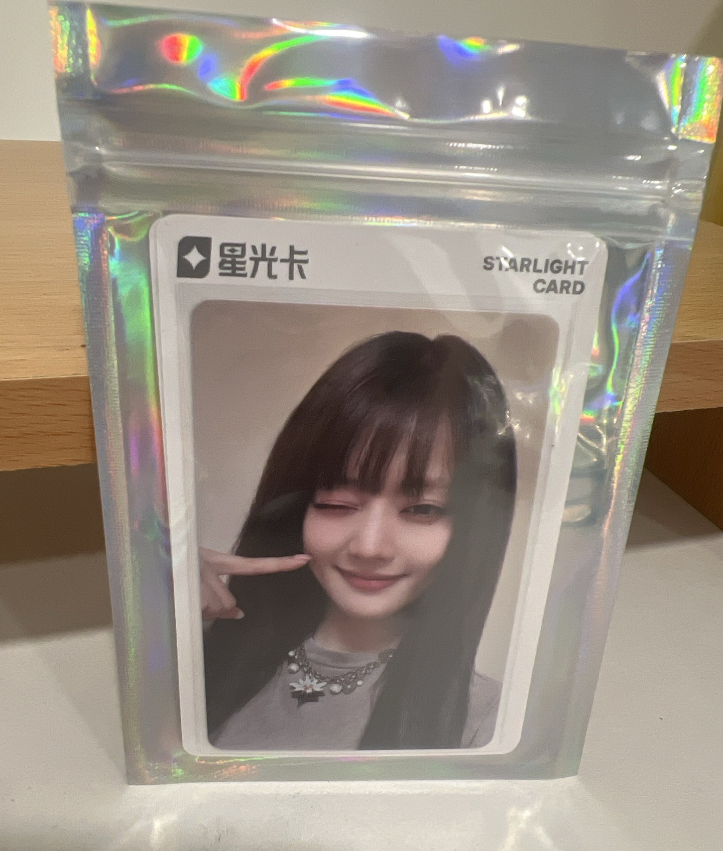 2024星光卡3星妮