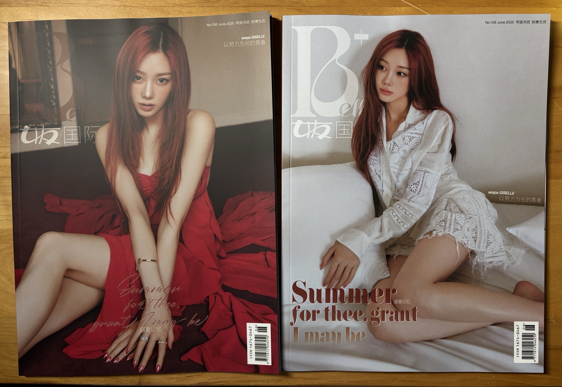 吉賽兒 女友雜誌