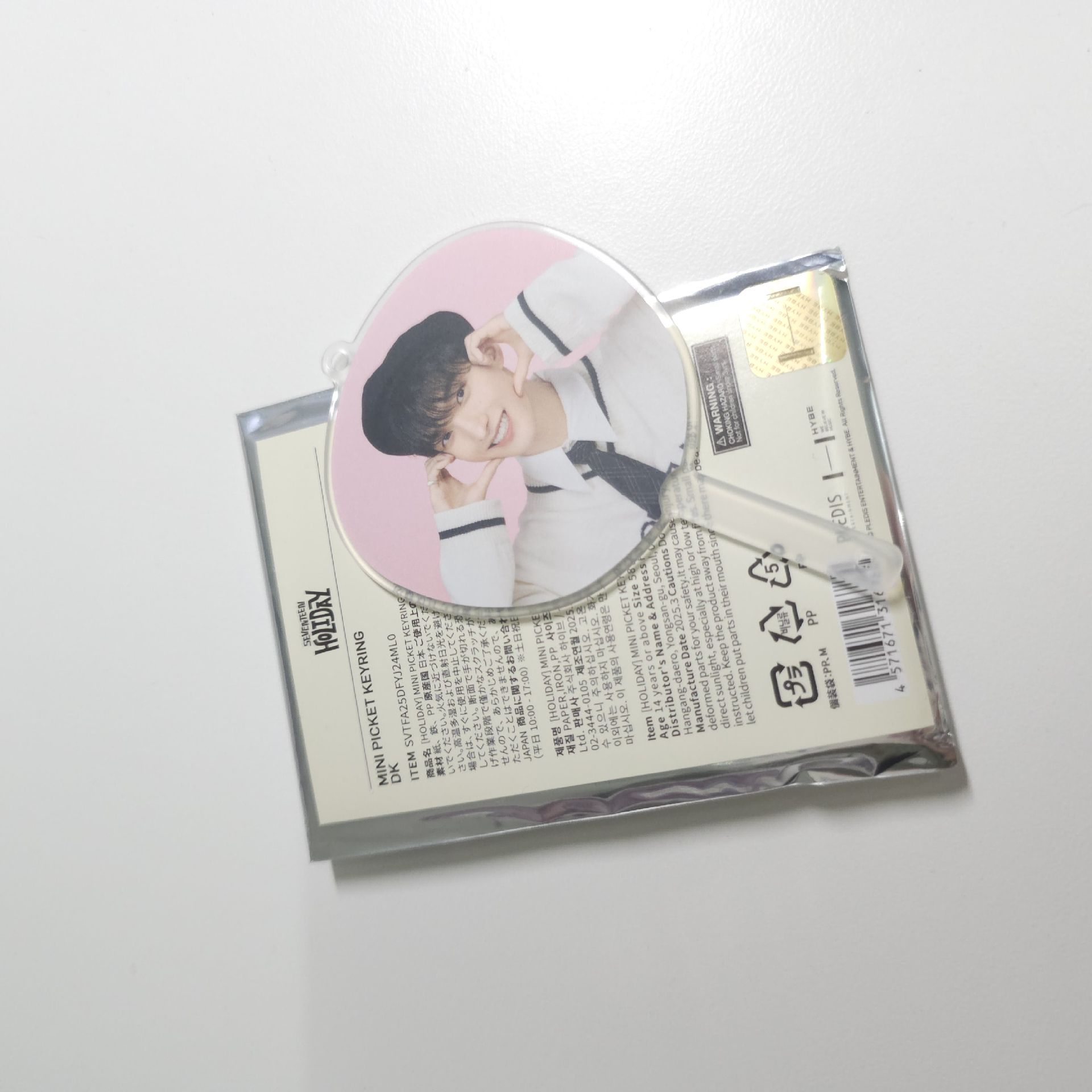 SEVENTEEN 李碩珉 2025飯咪小扇