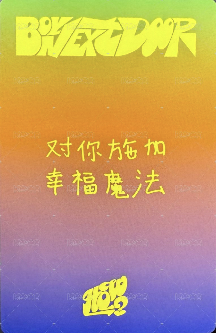 HOW? yzy 4.0 簽售卡 青島線下 3