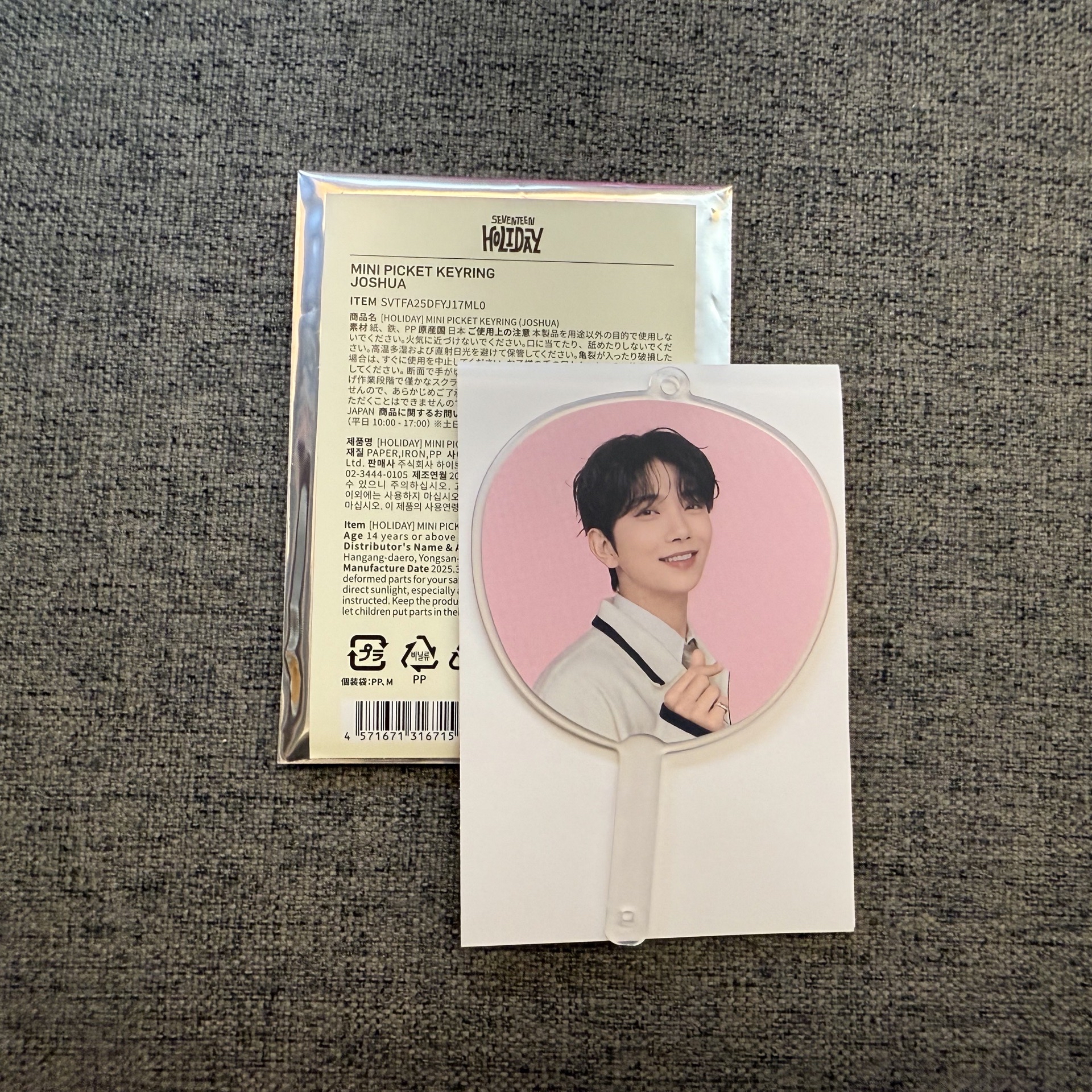 2025 holiday 小扇 Joshua