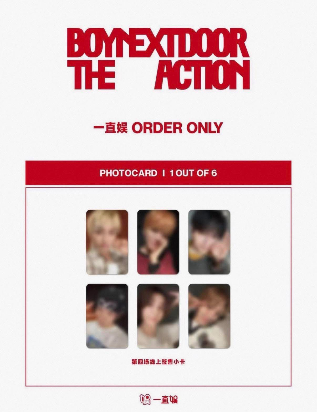 線上簽售4.0、5.0、8.0