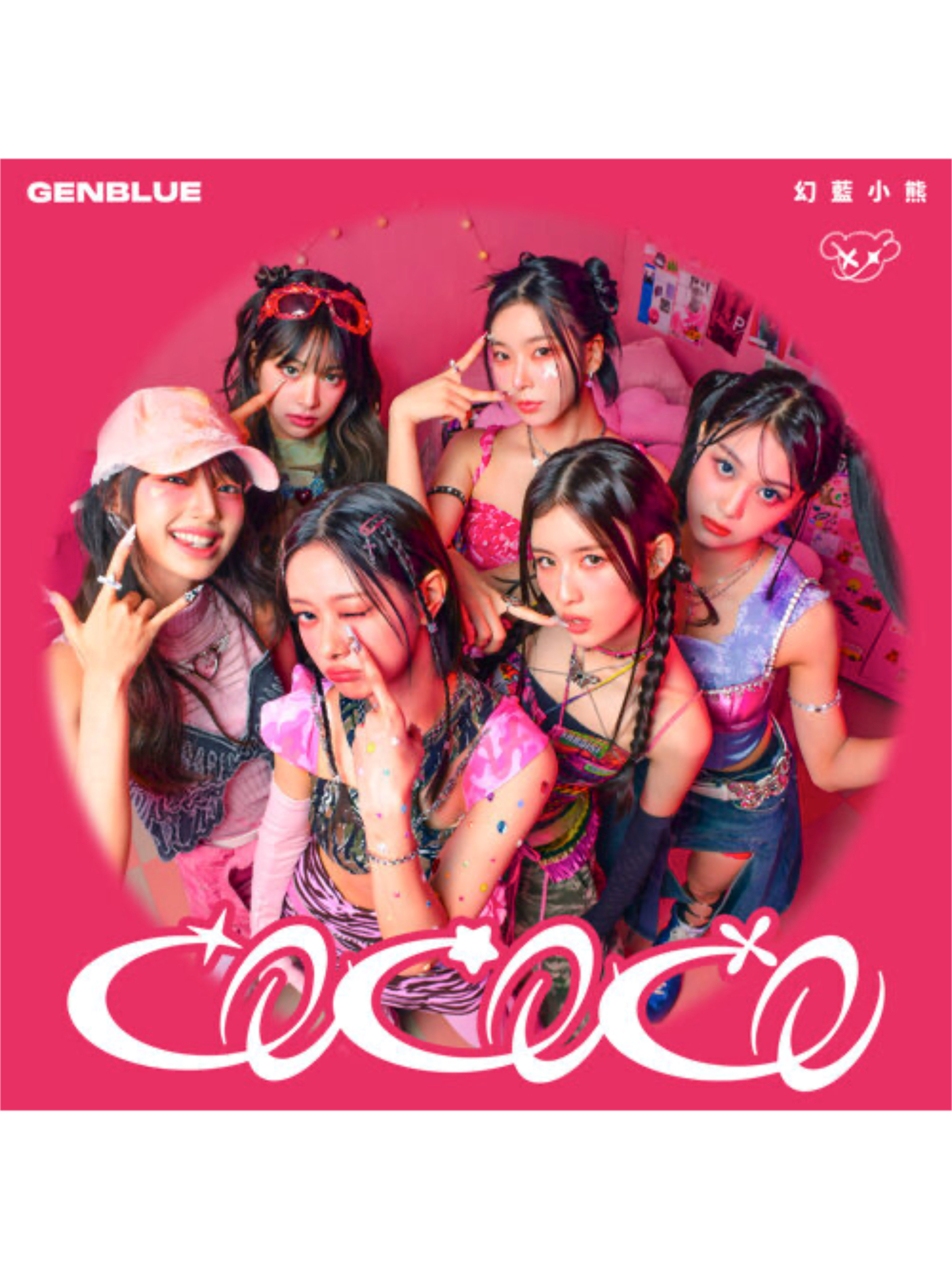 1st Single Album - COCOCO