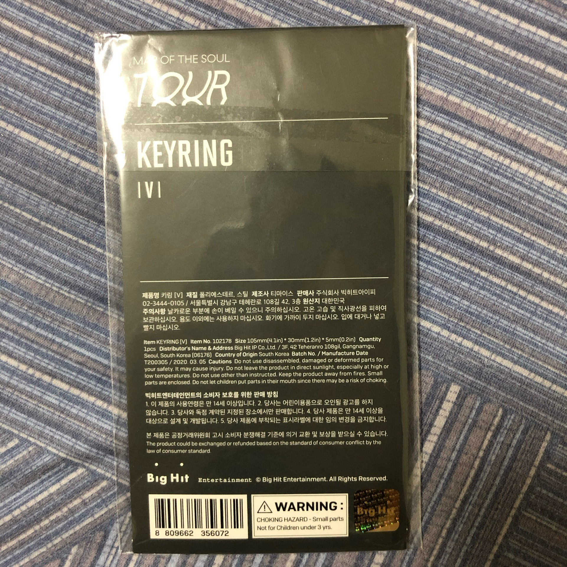 BTS 防彈少年團 MOTS 鑰匙圈 泰亨 V map of the soul