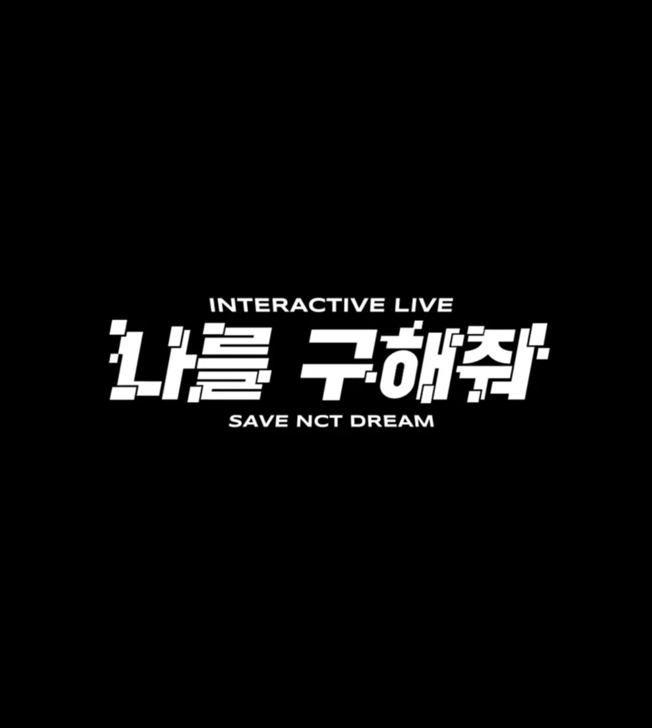 SAVE NCT DREAM - PUFF 救救夢夢