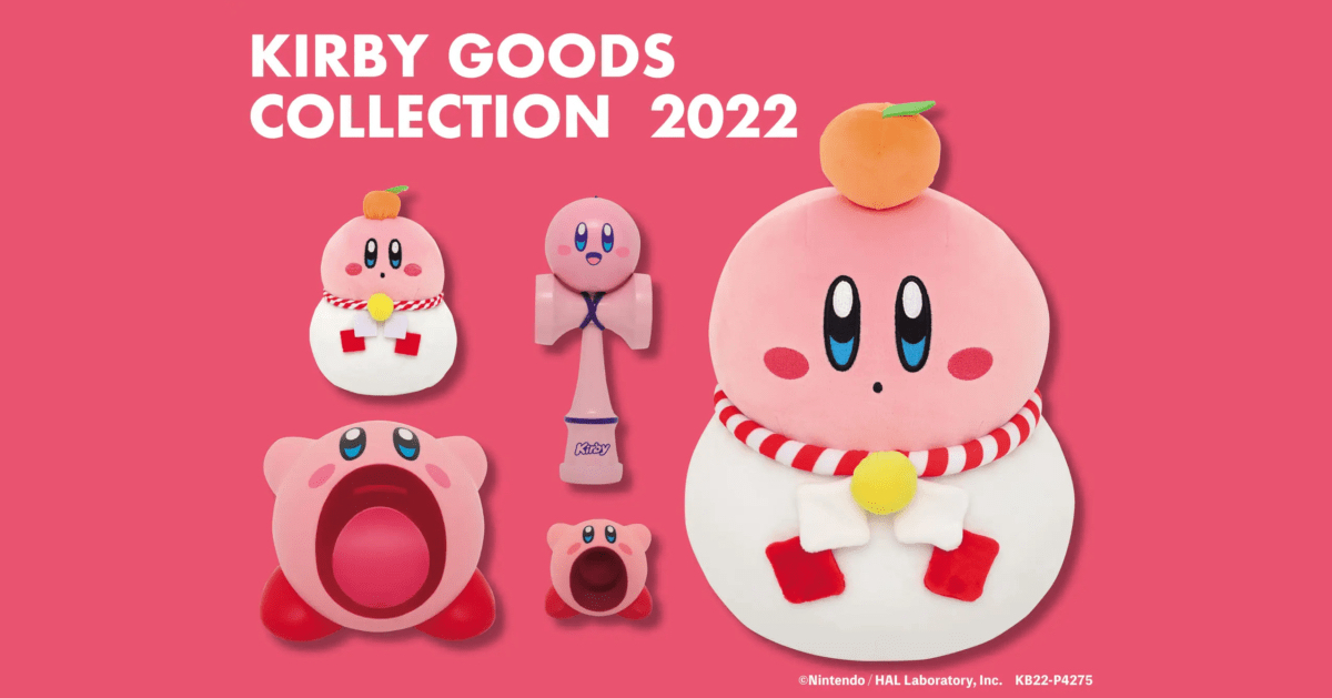 2022 郵便局網路商店