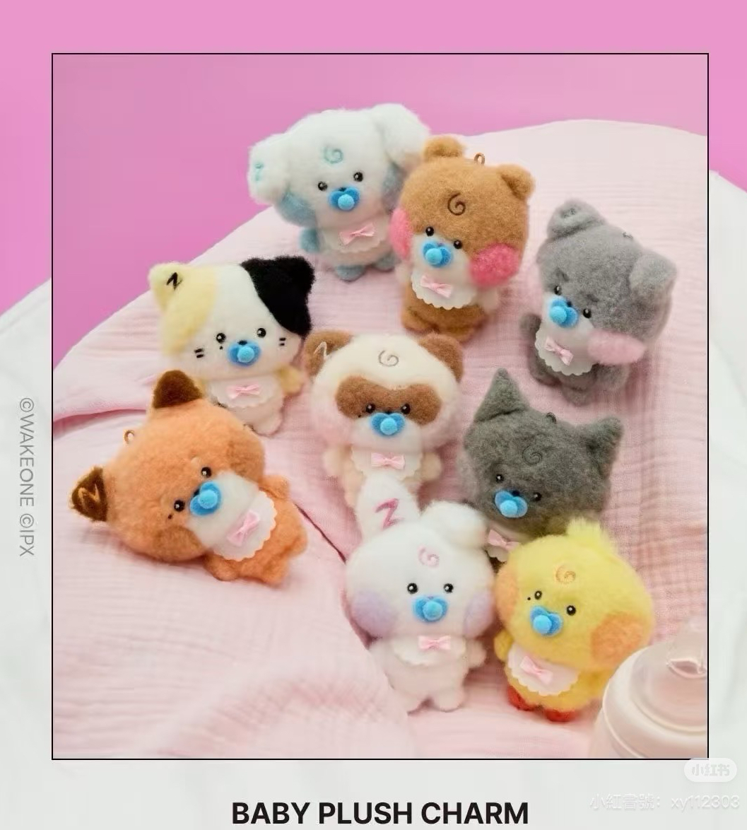 奶嘴尼尼 寶寶尼尼 昊尼尼 彬尼尼