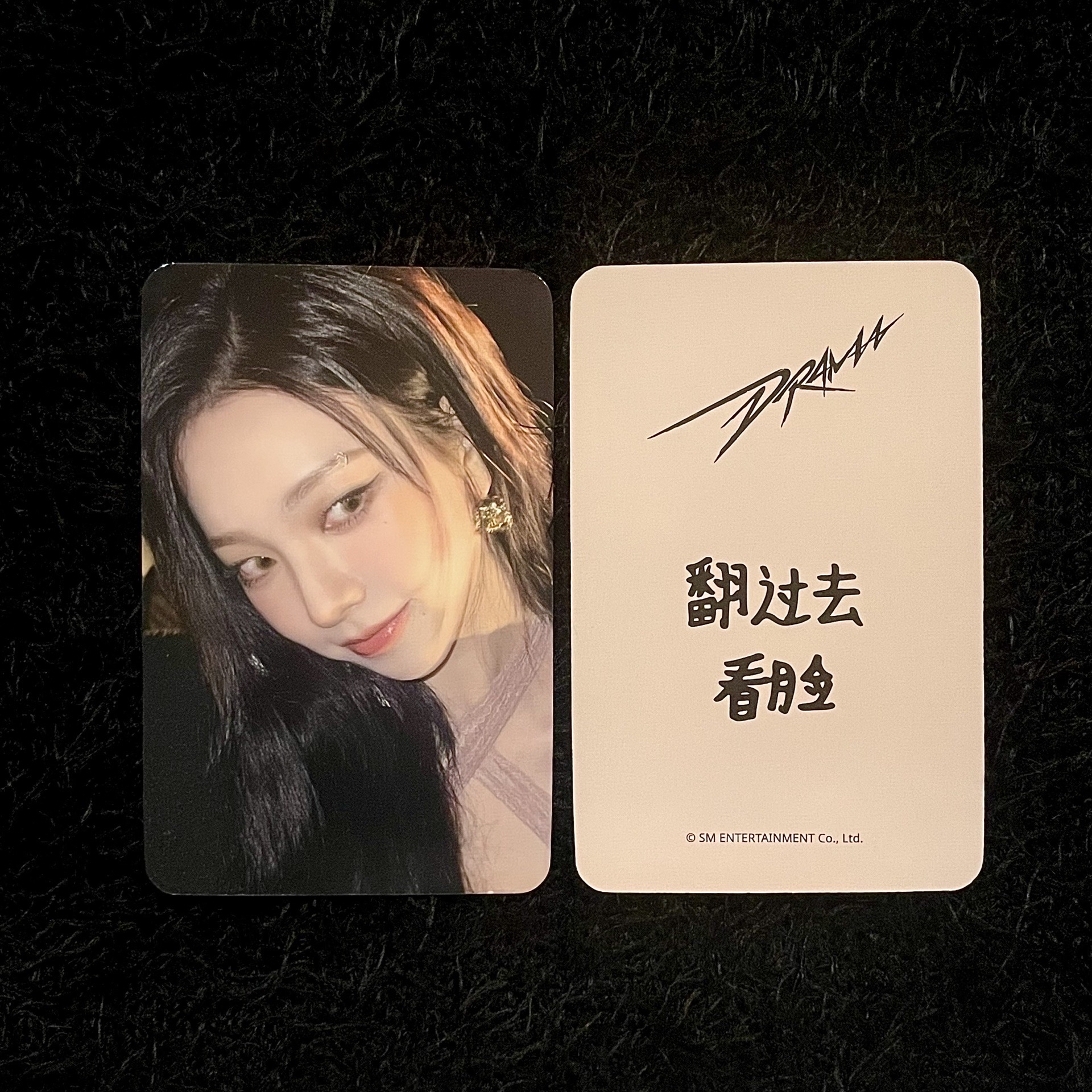 Drama 星河特典 柚