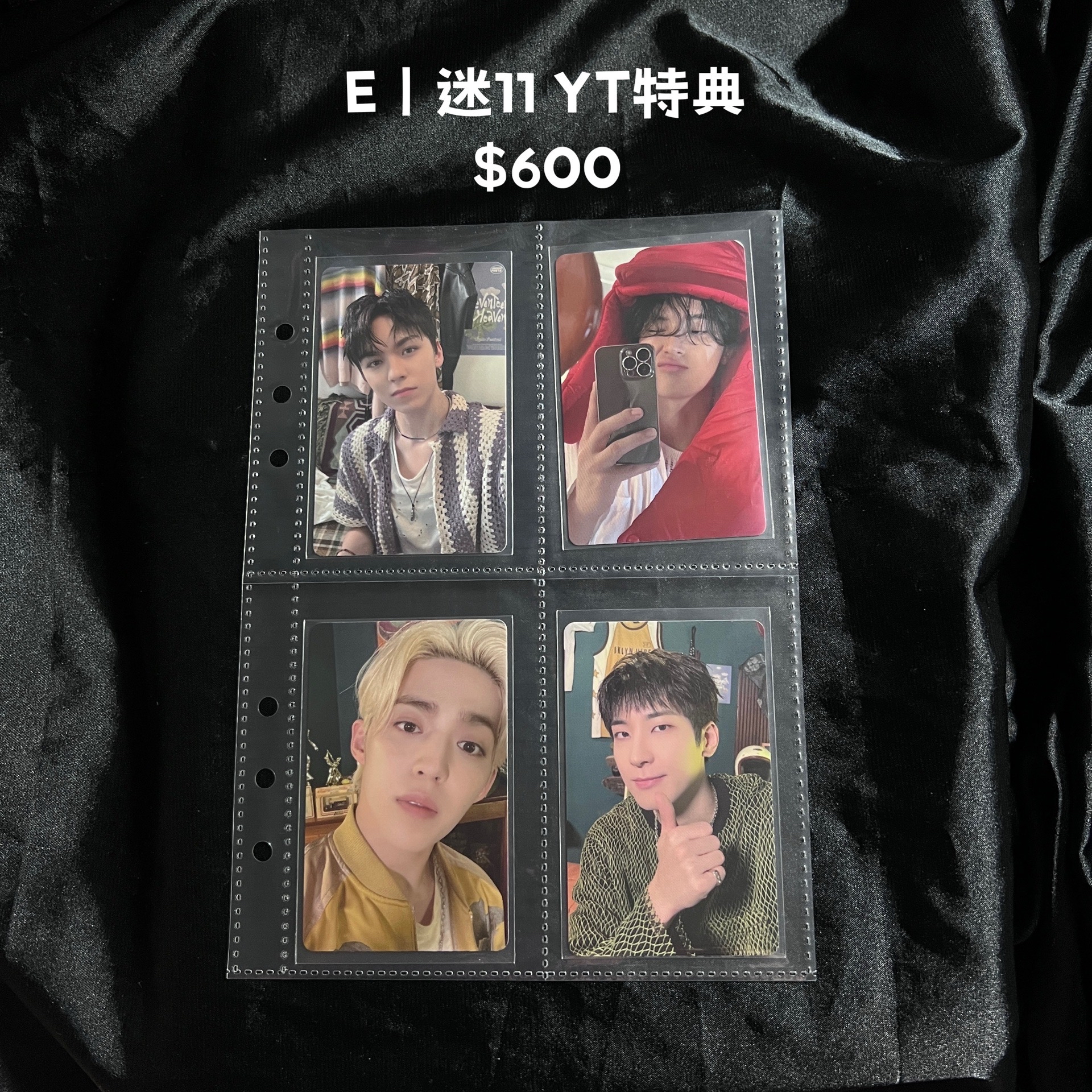 哲圓奎率 迷11 YT預購特典 